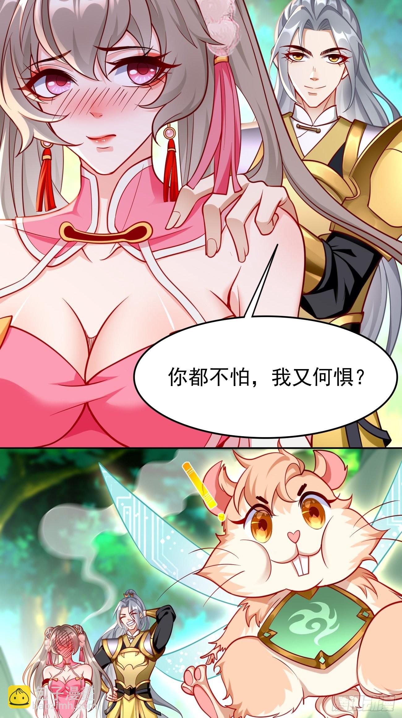 第72话：高考第一名！-第73话