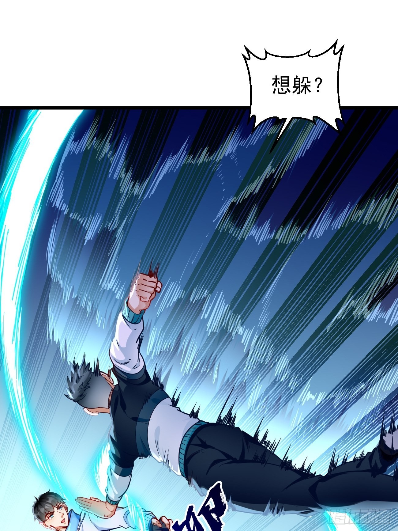 第74话：你确实太嚣张了！-第75话