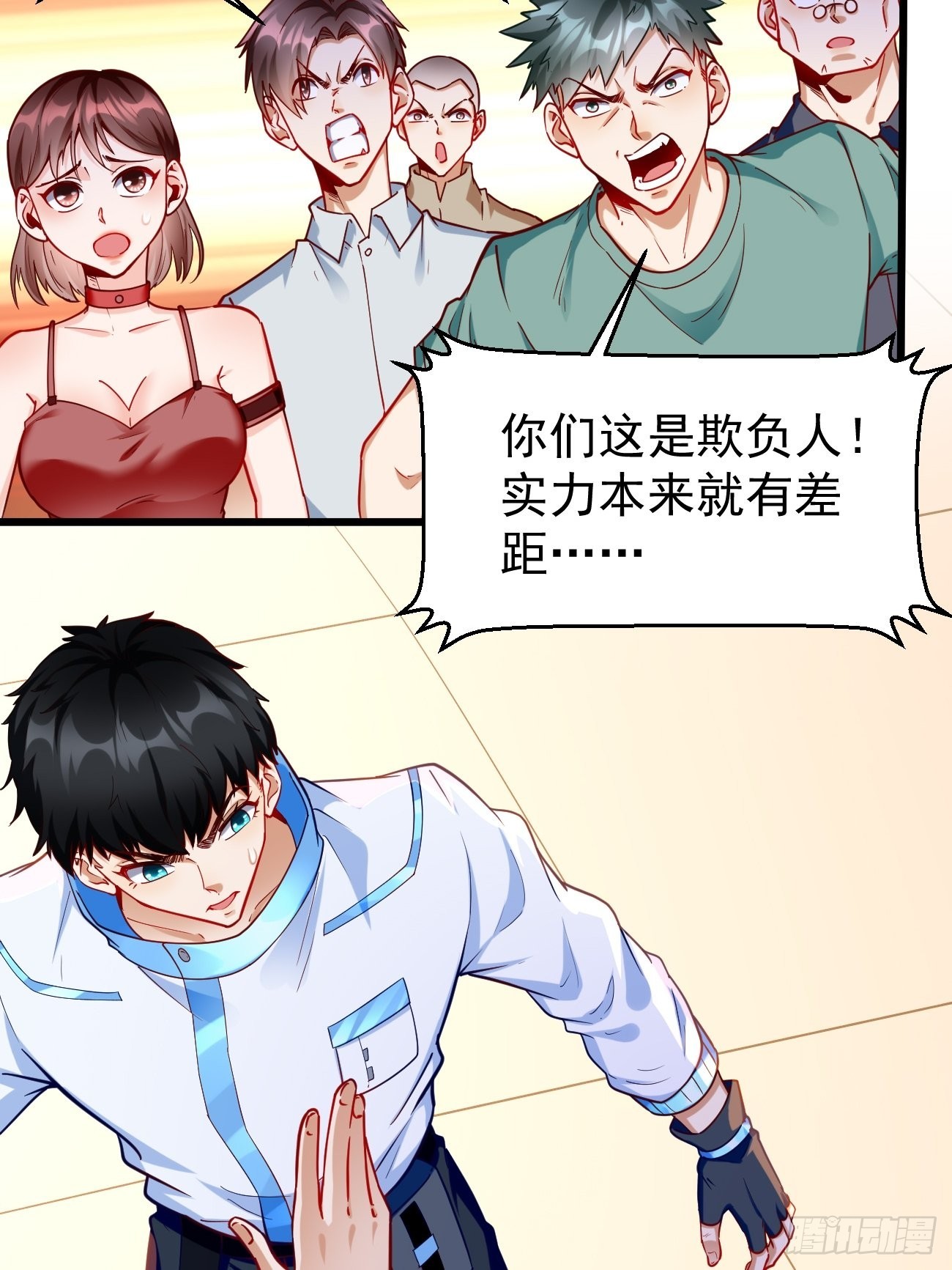 第74话：你确实太嚣张了！-第75话