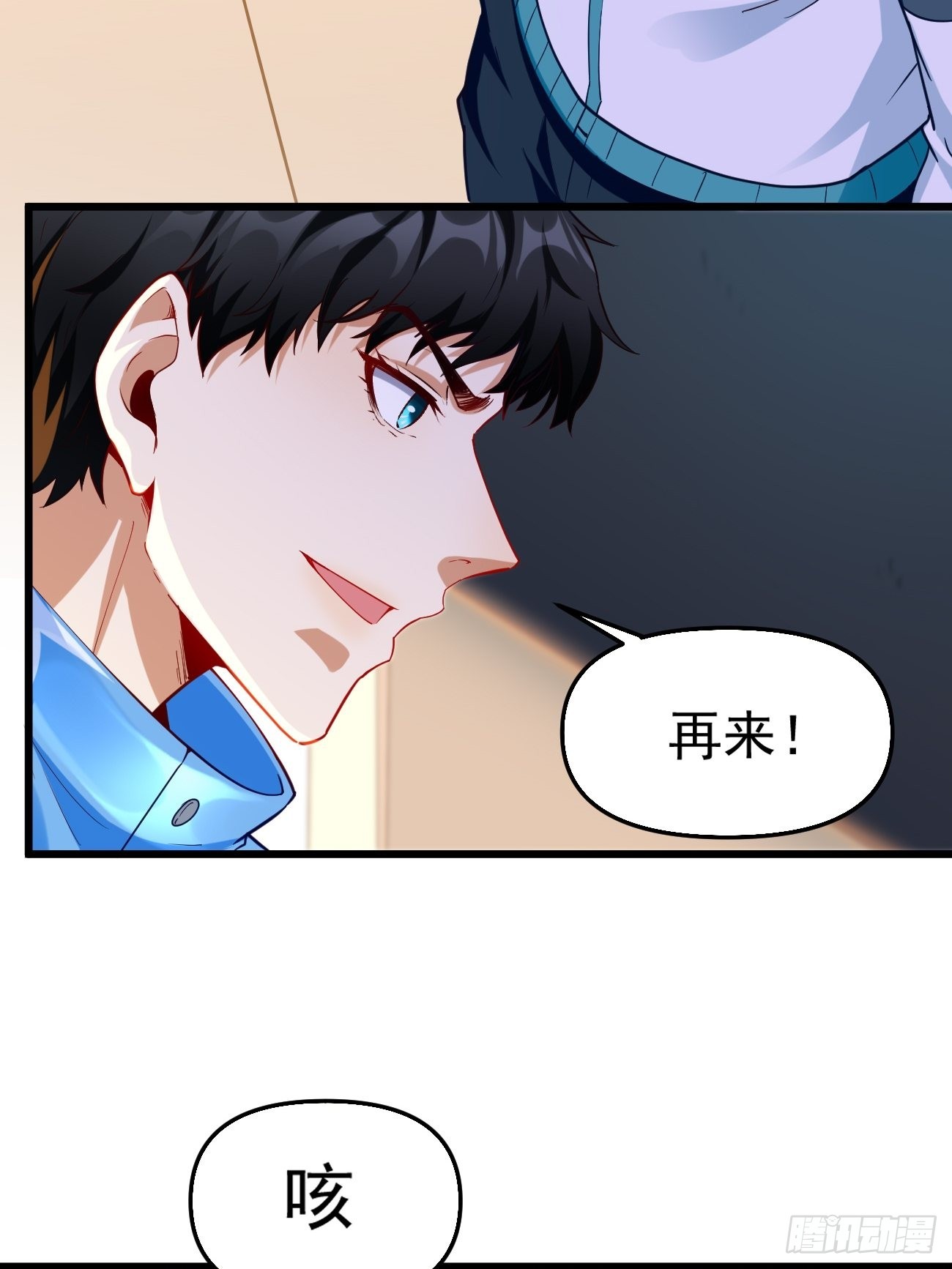 第74话：你确实太嚣张了！-第75话