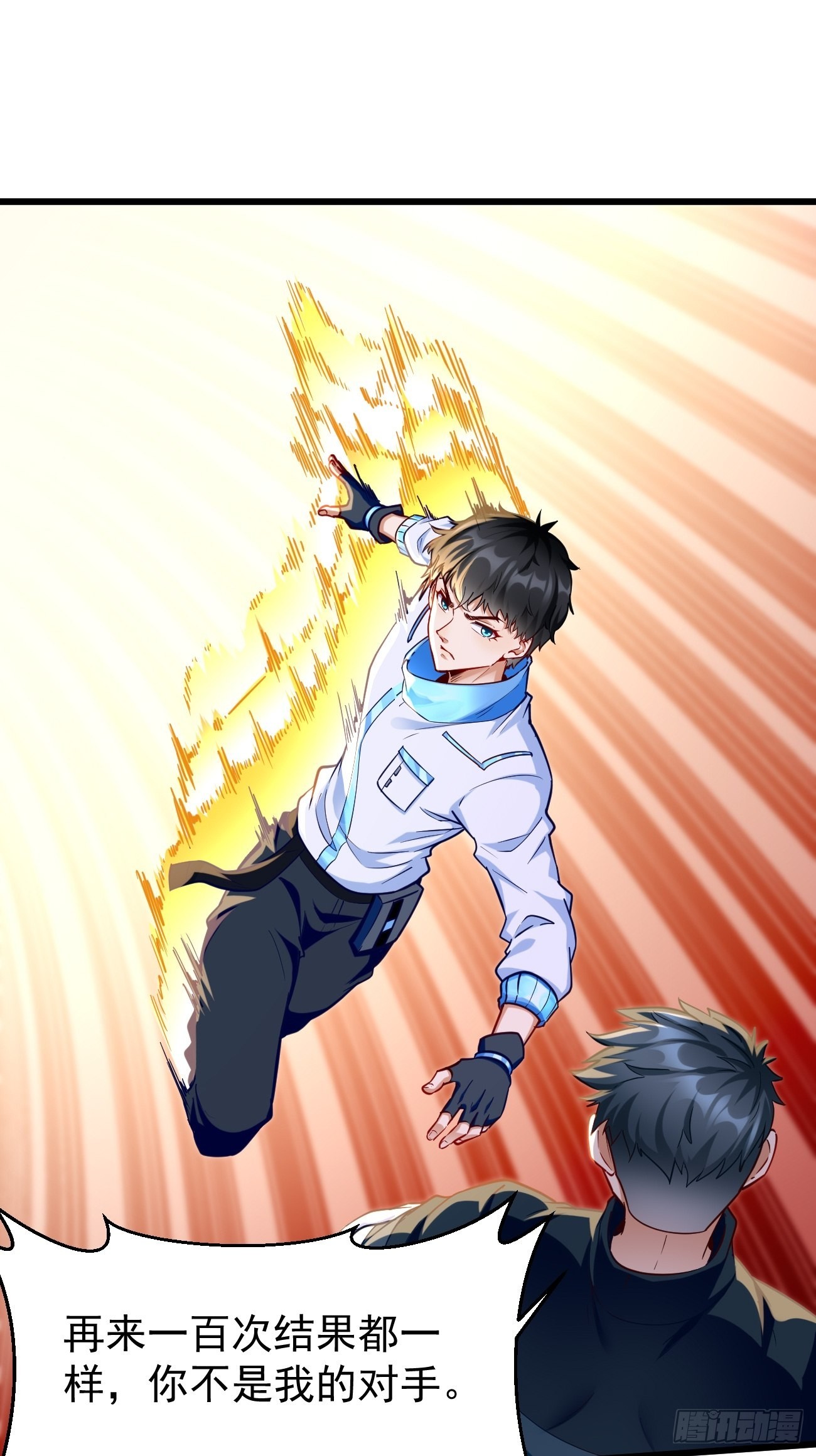 第74话：你确实太嚣张了！-第75话