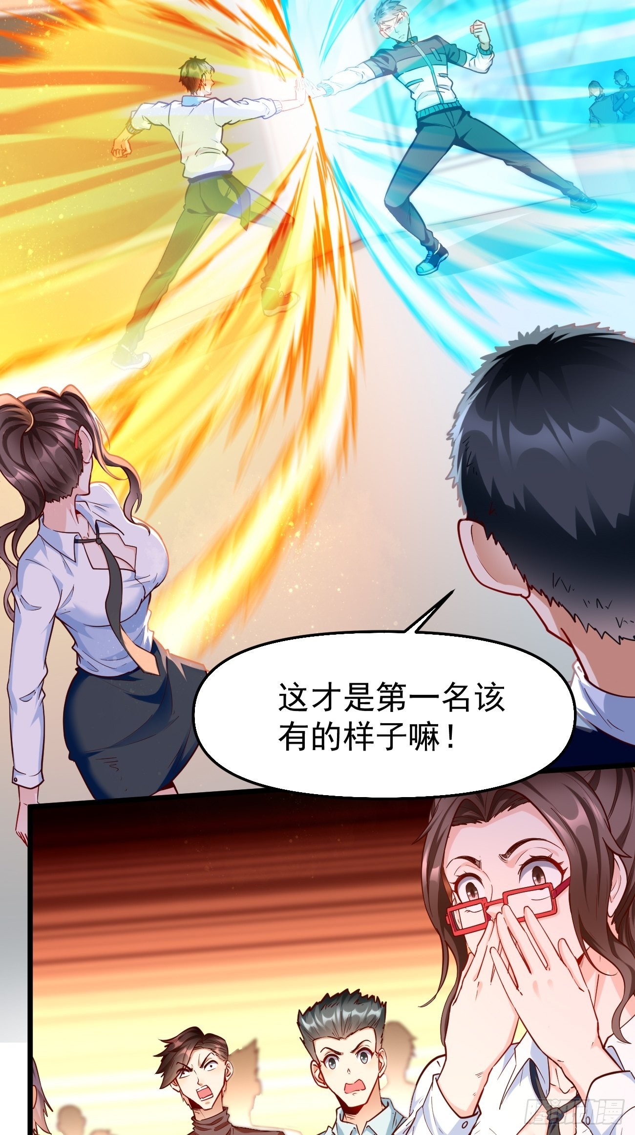 第74话：你确实太嚣张了！-第75话
