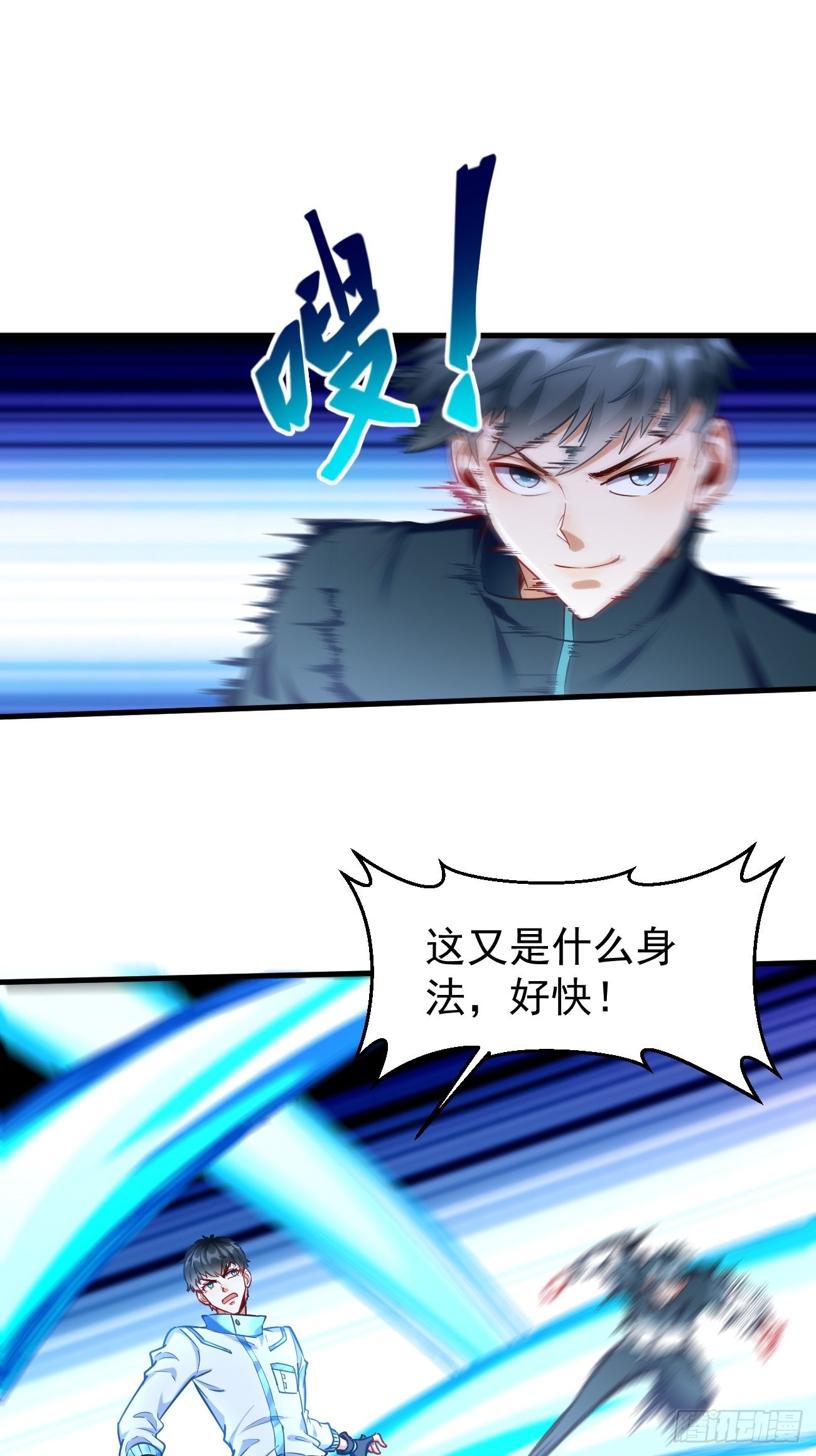 第74话：你确实太嚣张了！-第75话