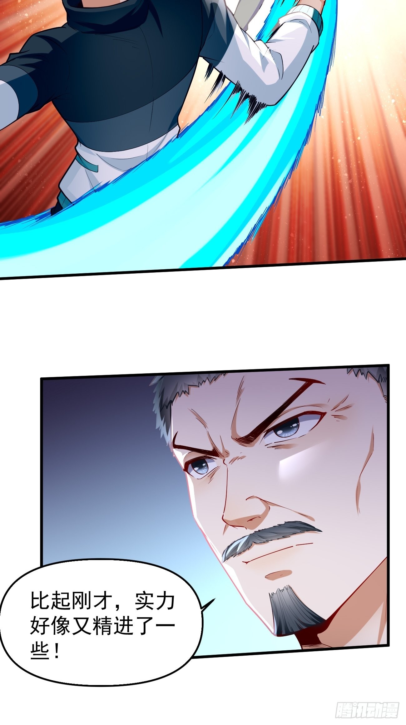 第74话：你确实太嚣张了！-第75话