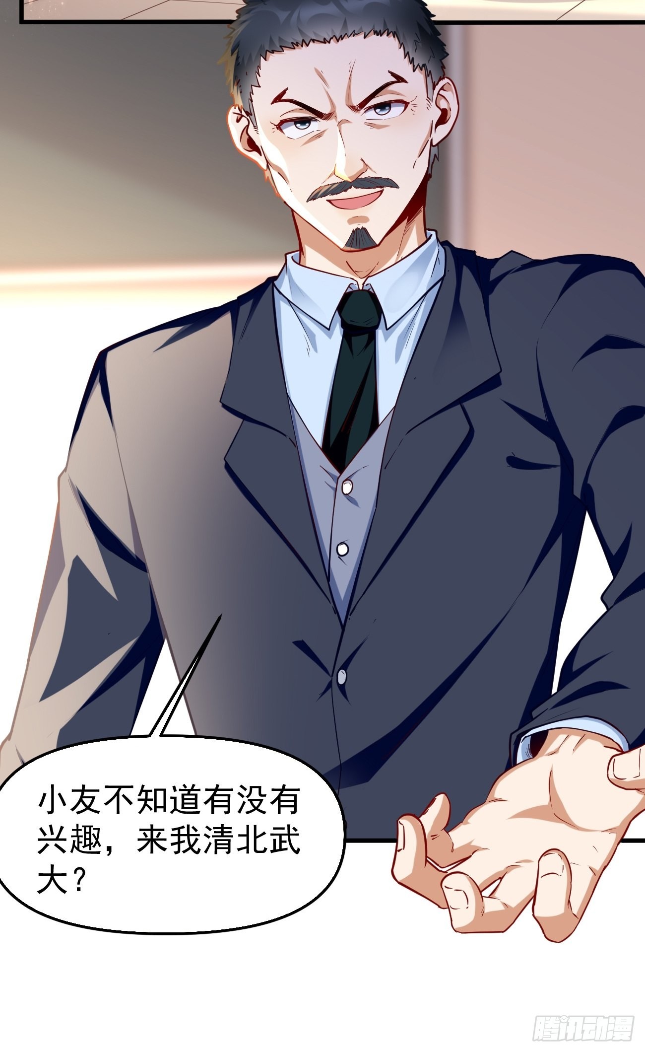第74话：你确实太嚣张了！-第75话