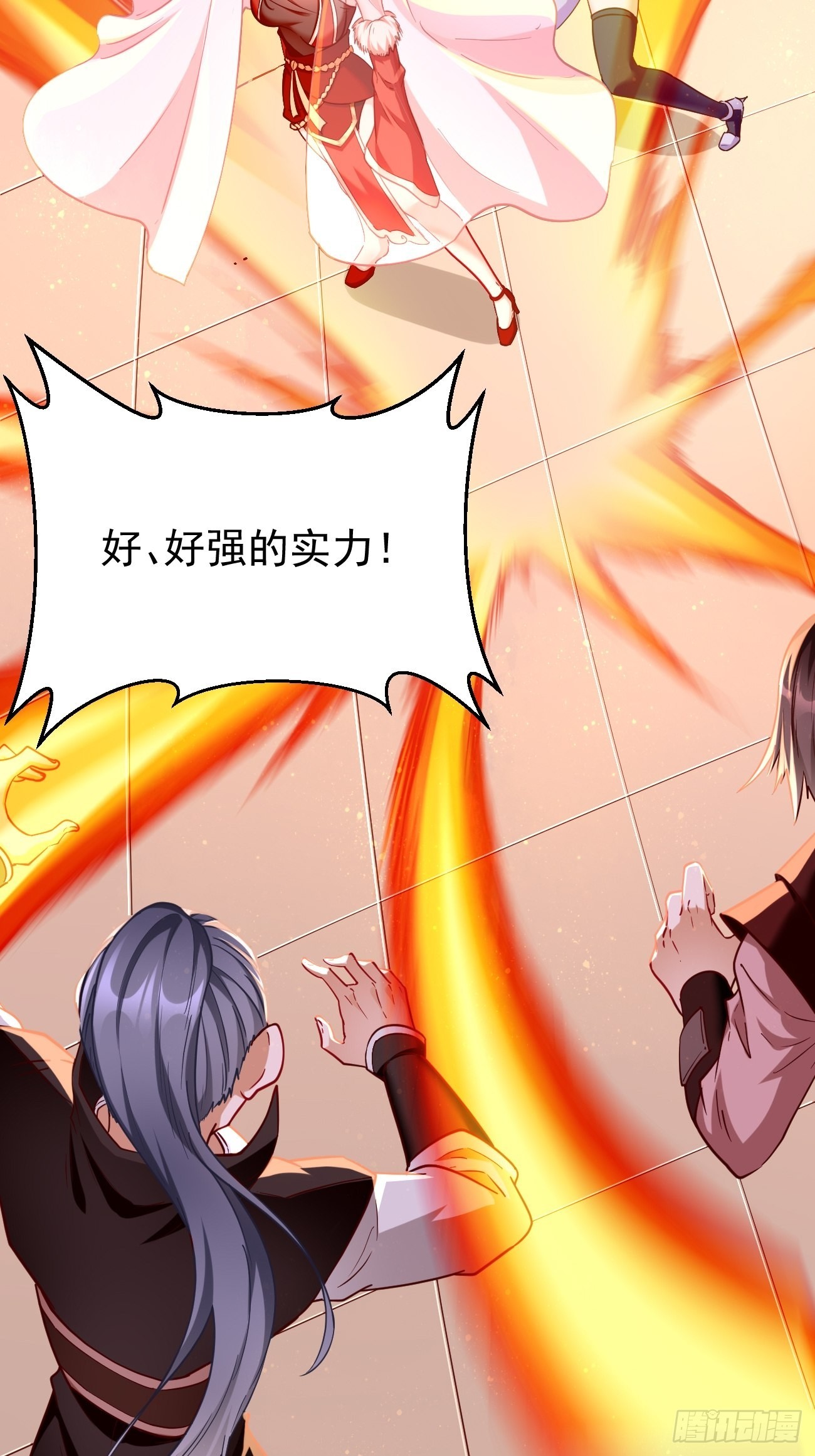 第76话：这个女人不简单！-第77话