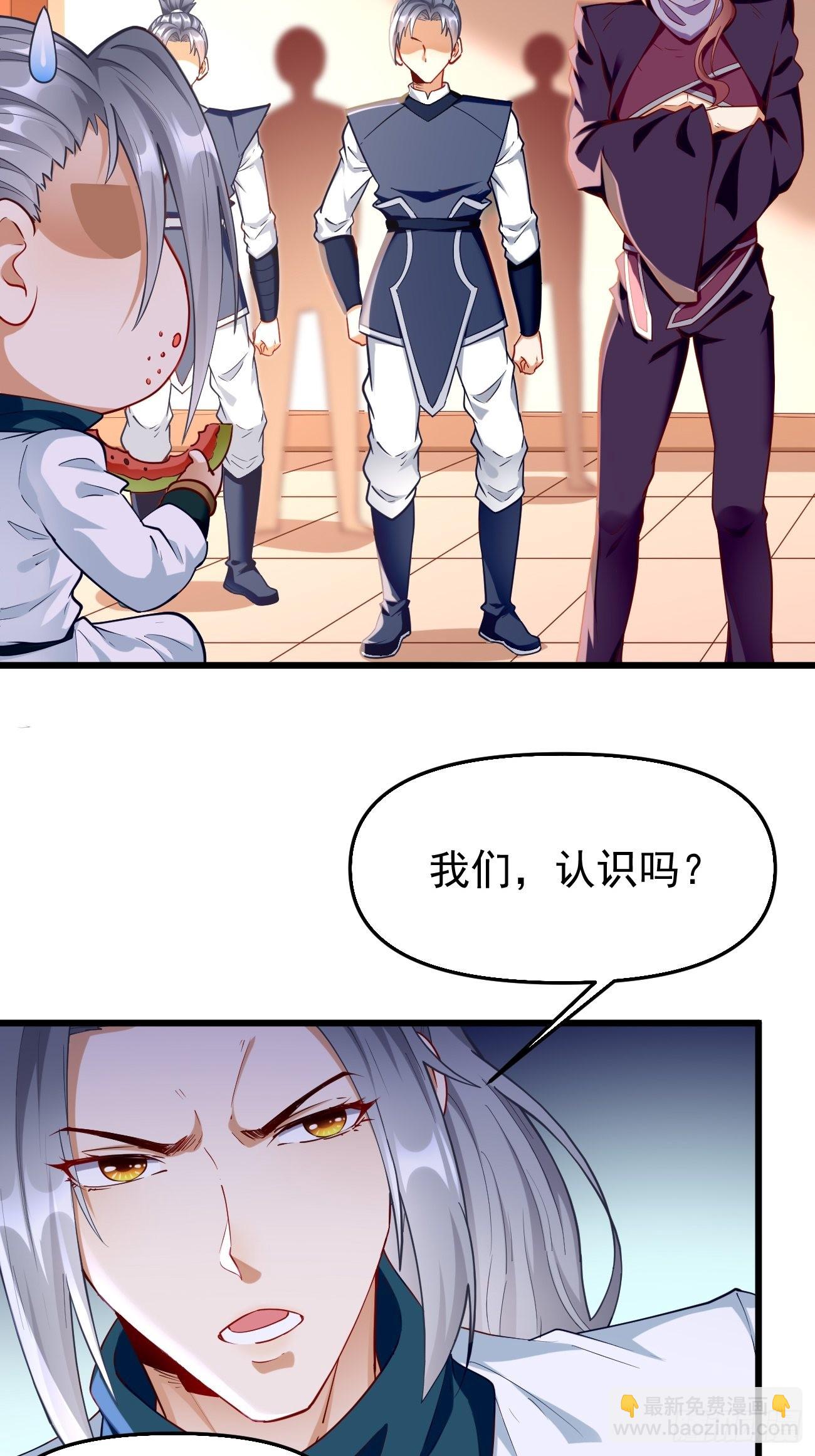 第76话：这个女人不简单！-第77话