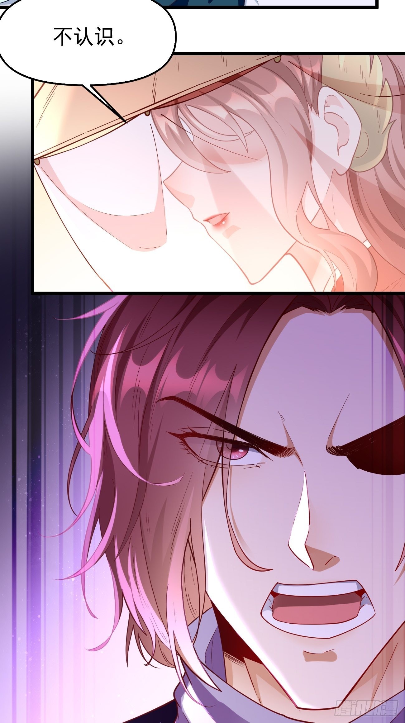 第76话：这个女人不简单！-第77话