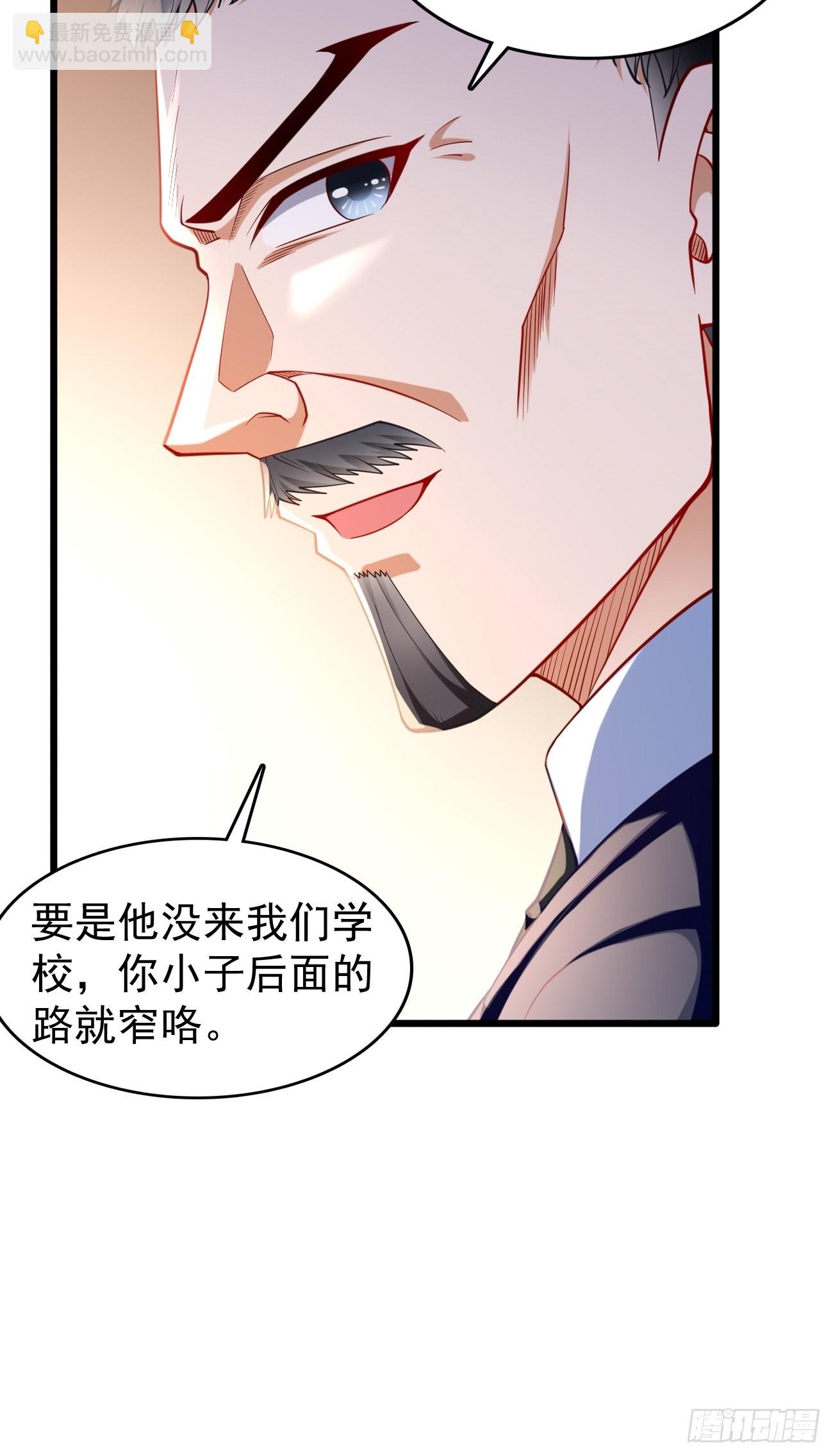 第78话：你到底是谁？！-第79话