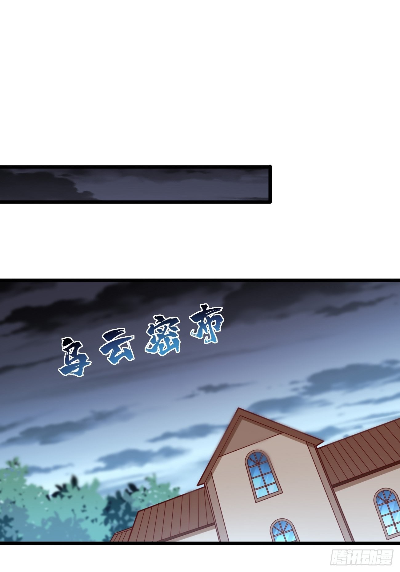 第78话：你到底是谁？！-第79话