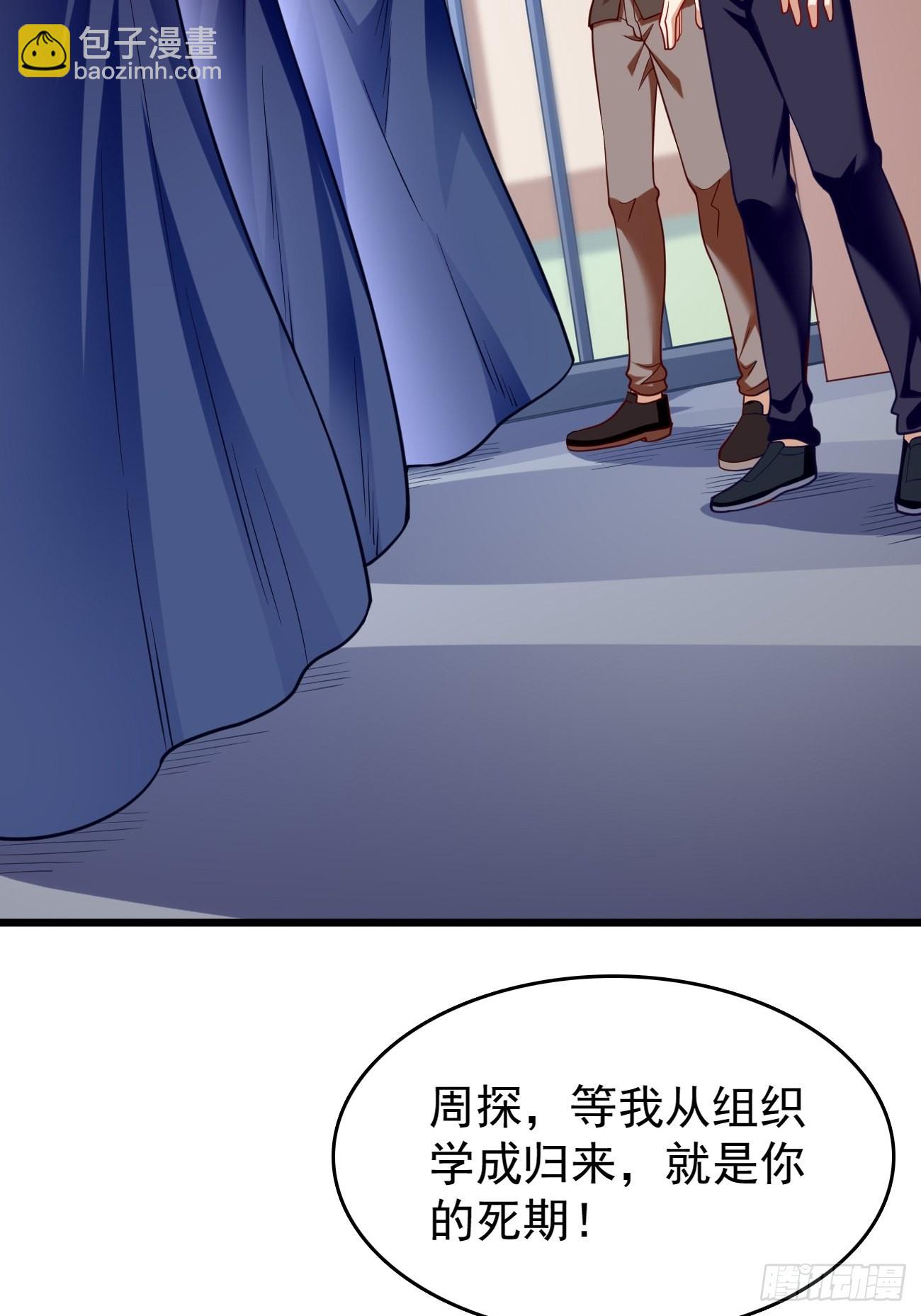 第78话：你到底是谁？！-第79话
