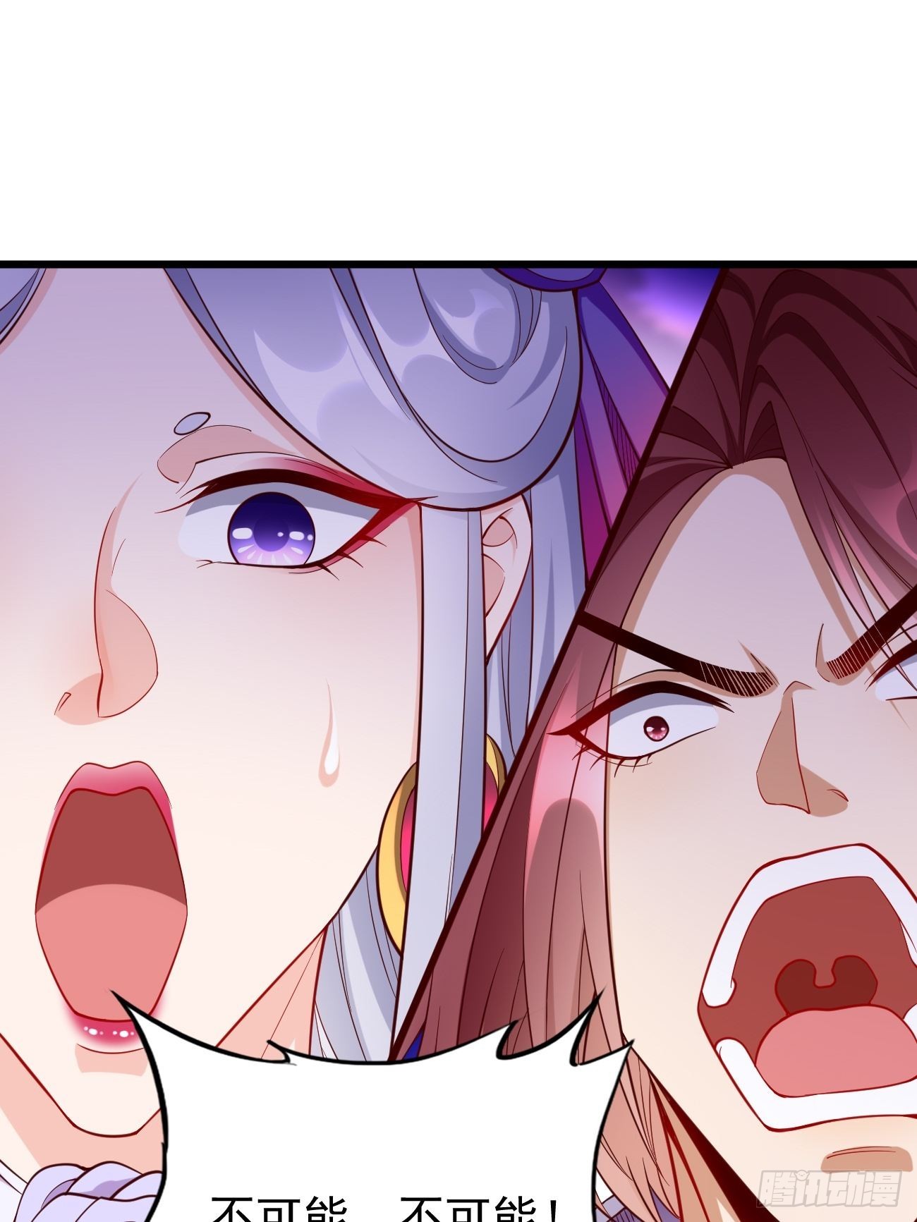 第78话：你到底是谁？！-第79话