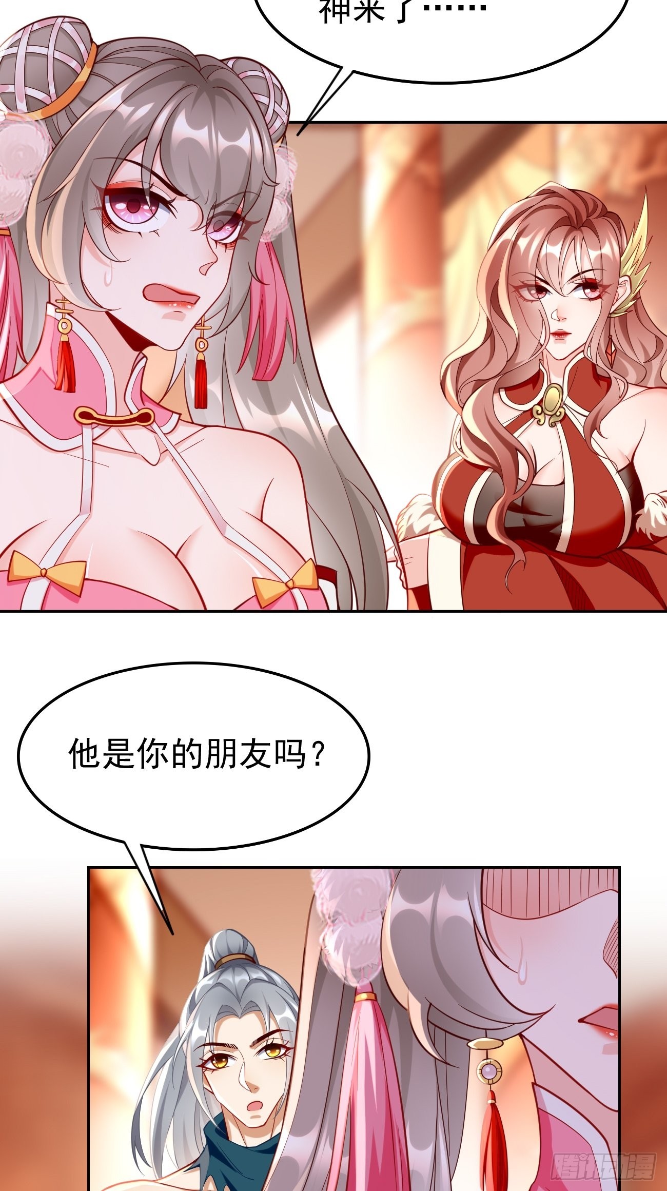 第78话：你到底是谁？！-第79话