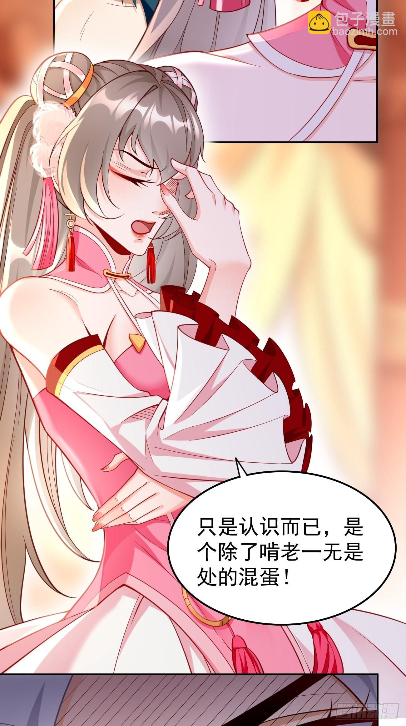 第78话：你到底是谁？！-第79话