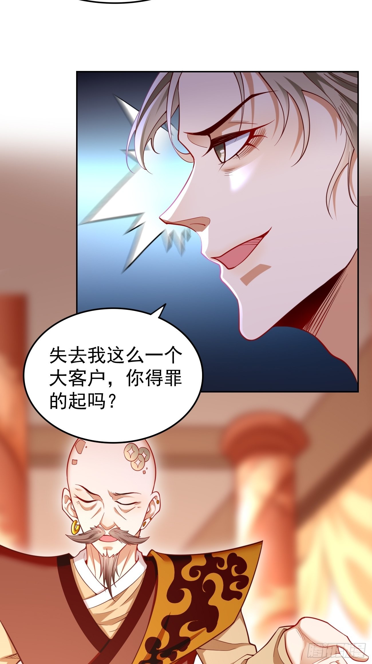第78话：你到底是谁？！-第79话