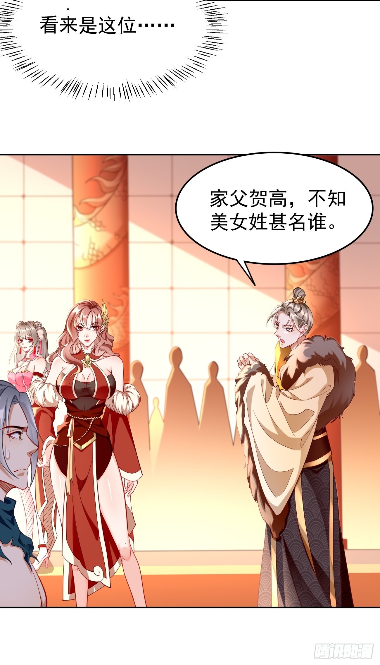 第78话：你到底是谁？！-第79话