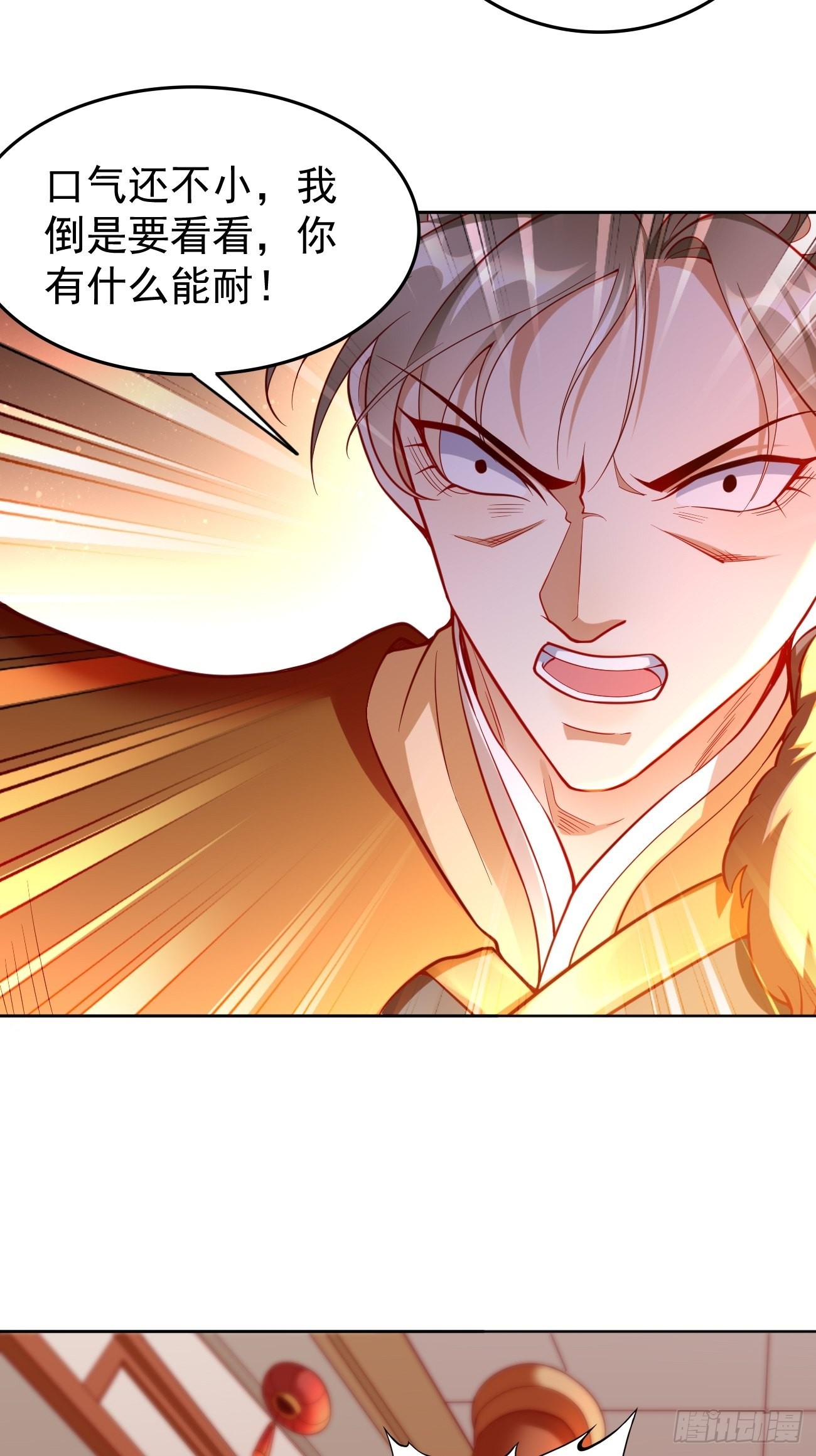 第78话：你到底是谁？！-第79话