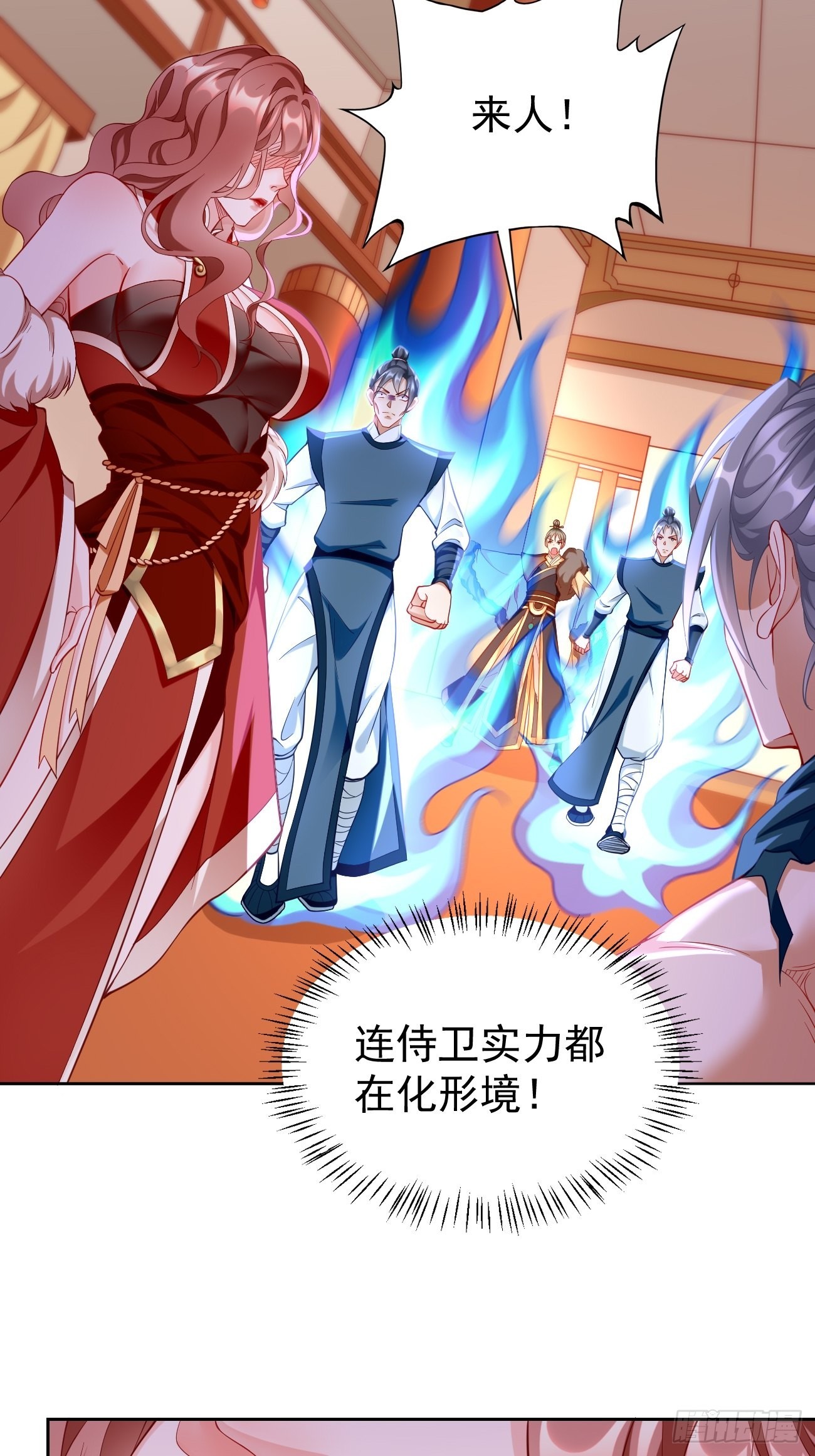 第78话：你到底是谁？！-第79话
