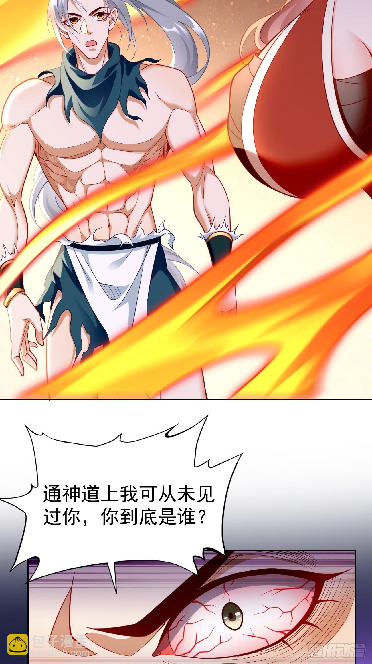 第78话：你到底是谁？！-第79话