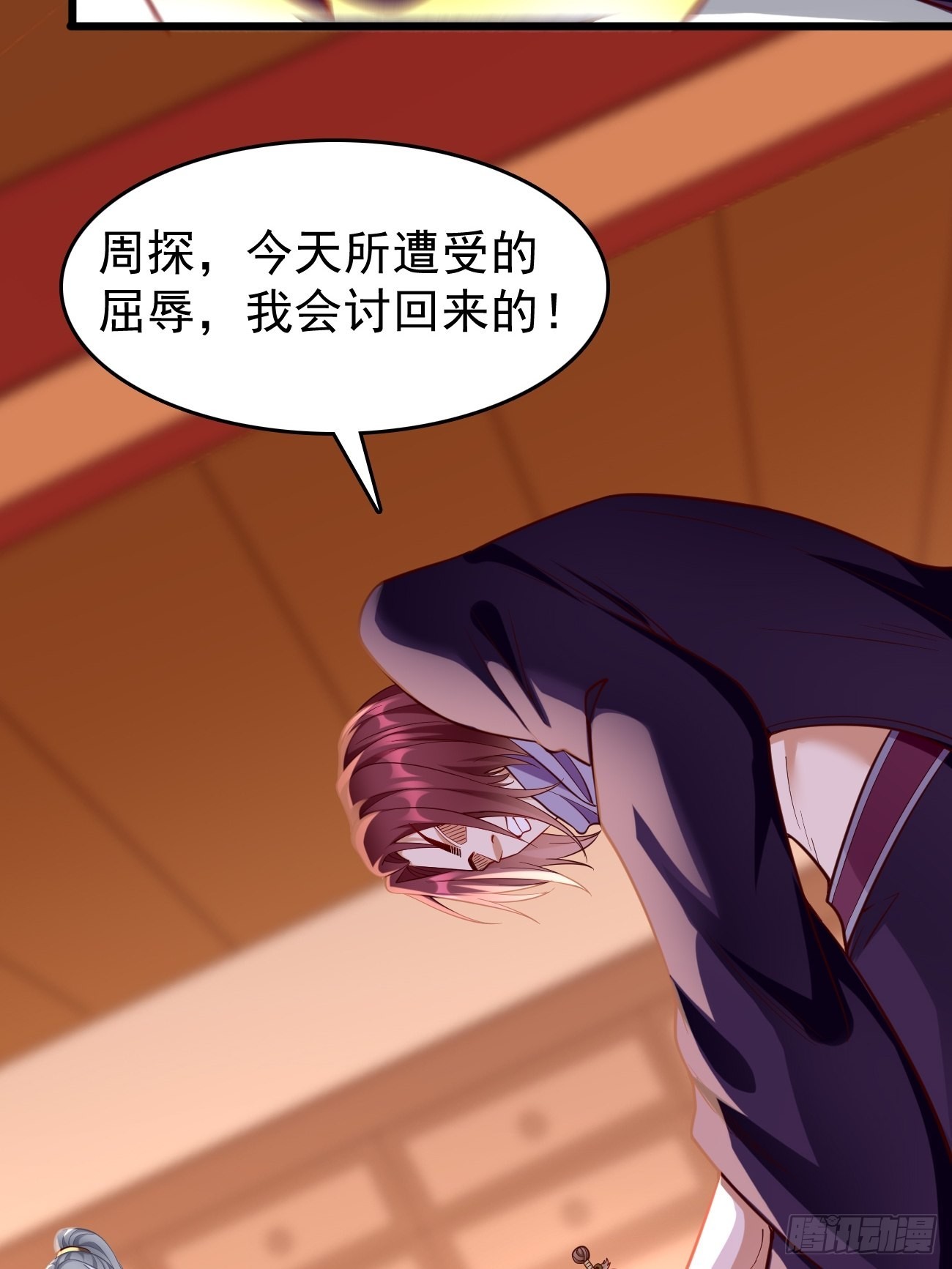 第78话：你到底是谁？！-第79话