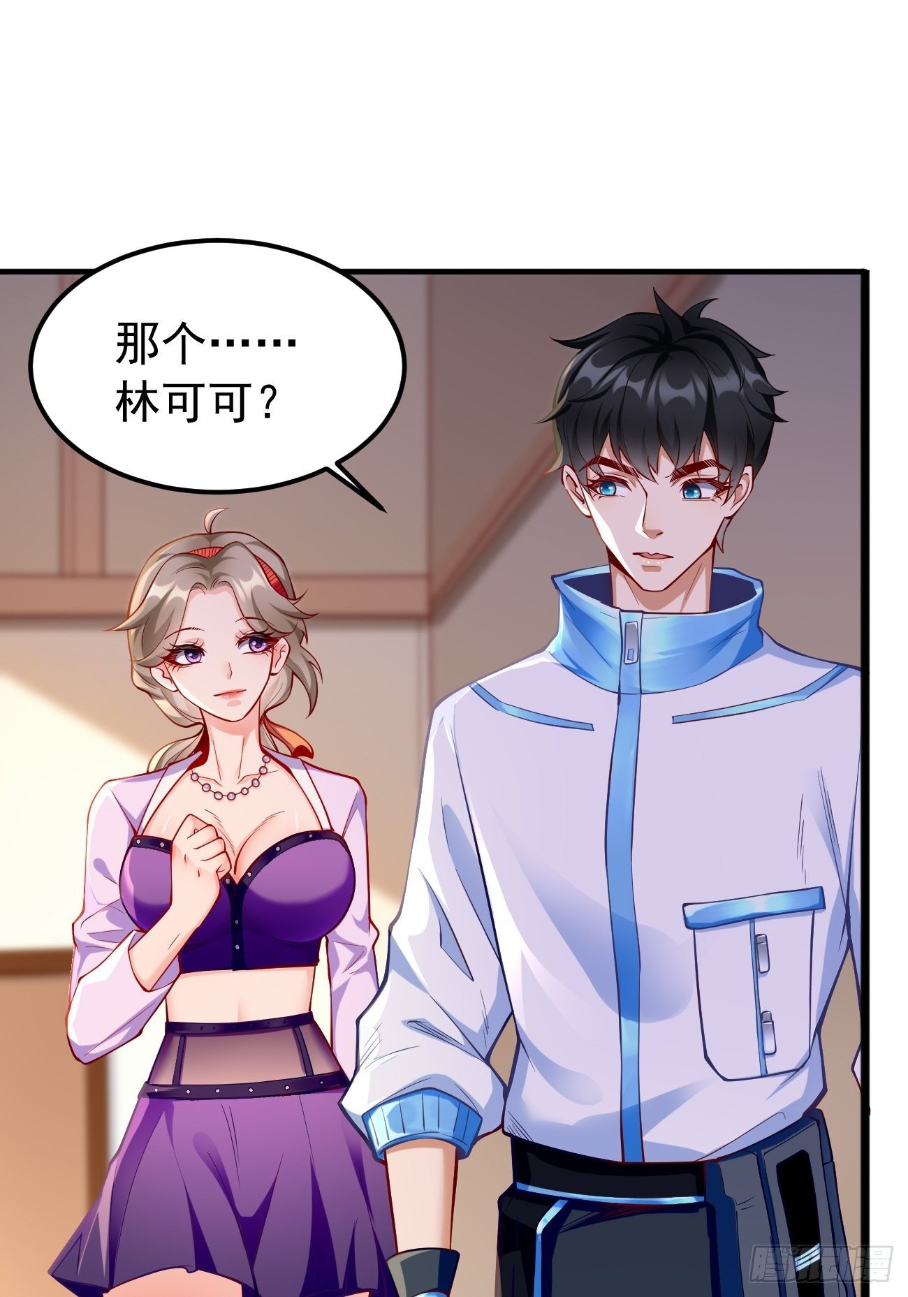 第8话：青梅竹马林可可(1/2)-第9话