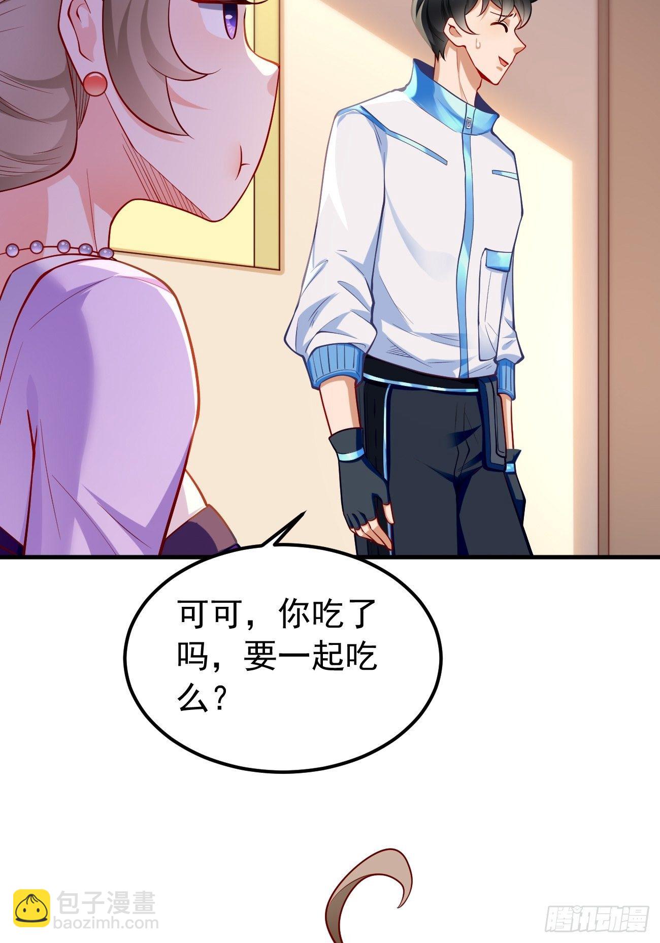第8话：青梅竹马林可可(1/2)-第9话