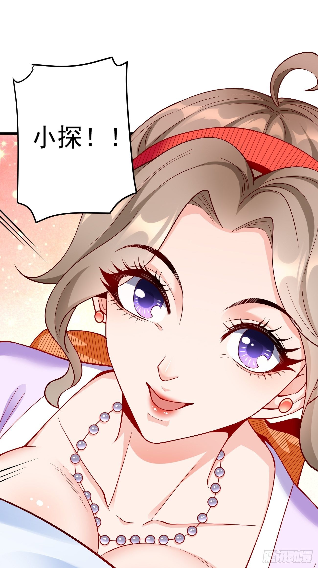 第8话：青梅竹马林可可(1/2)-第9话