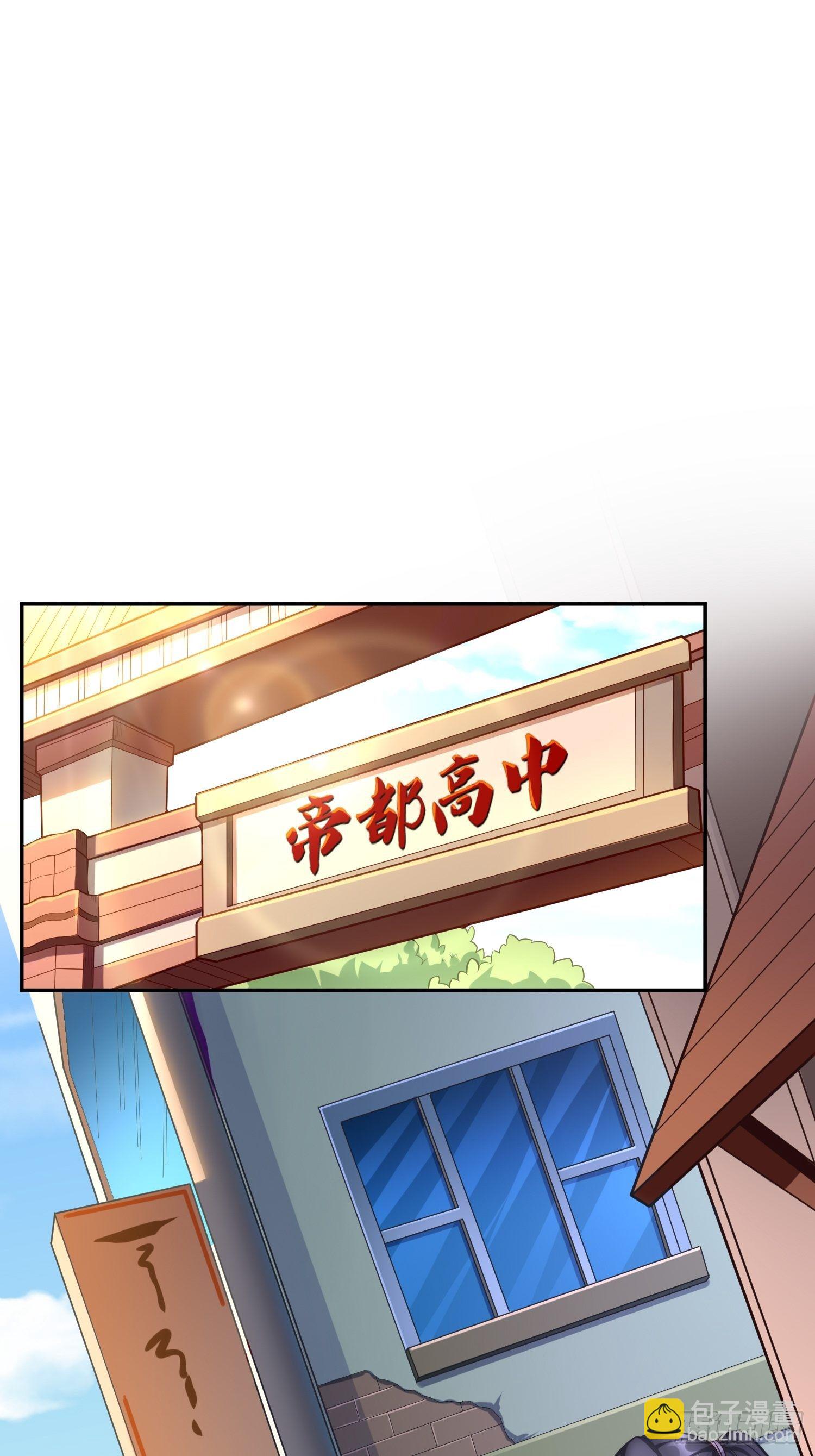第8话：青梅竹马林可可(1/2)-第9话