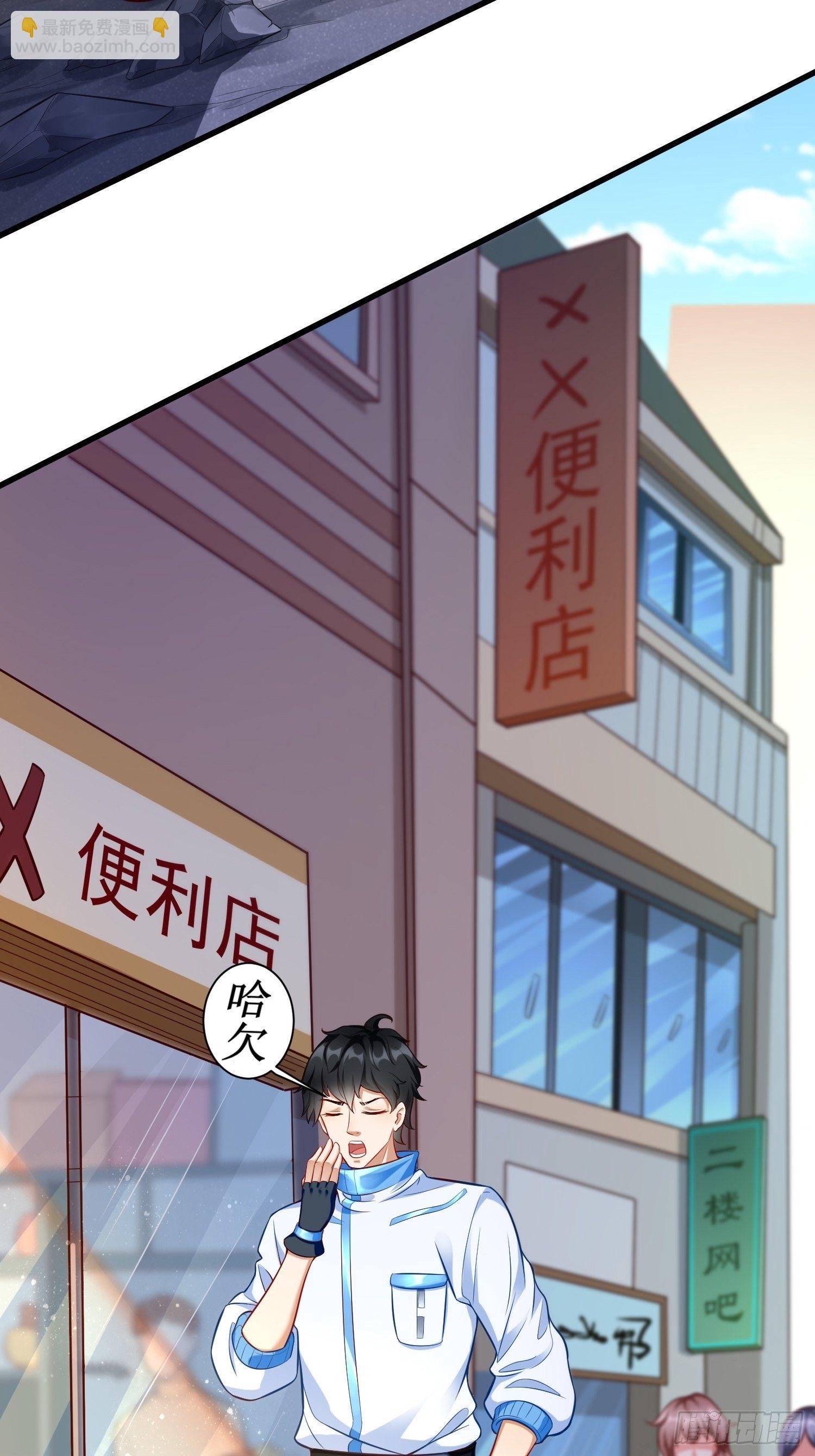 第8话：青梅竹马林可可(1/2)-第9话