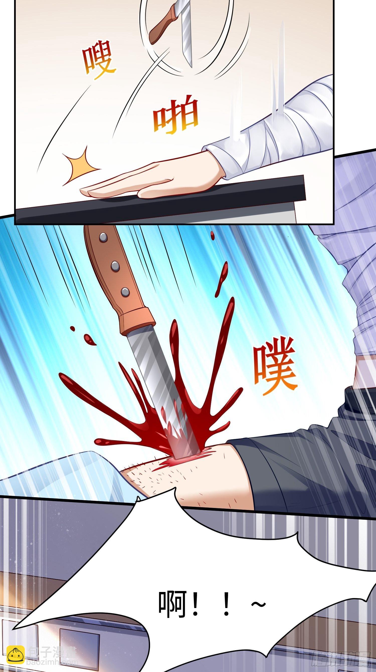 第8话：青梅竹马林可可(1/2)-第9话