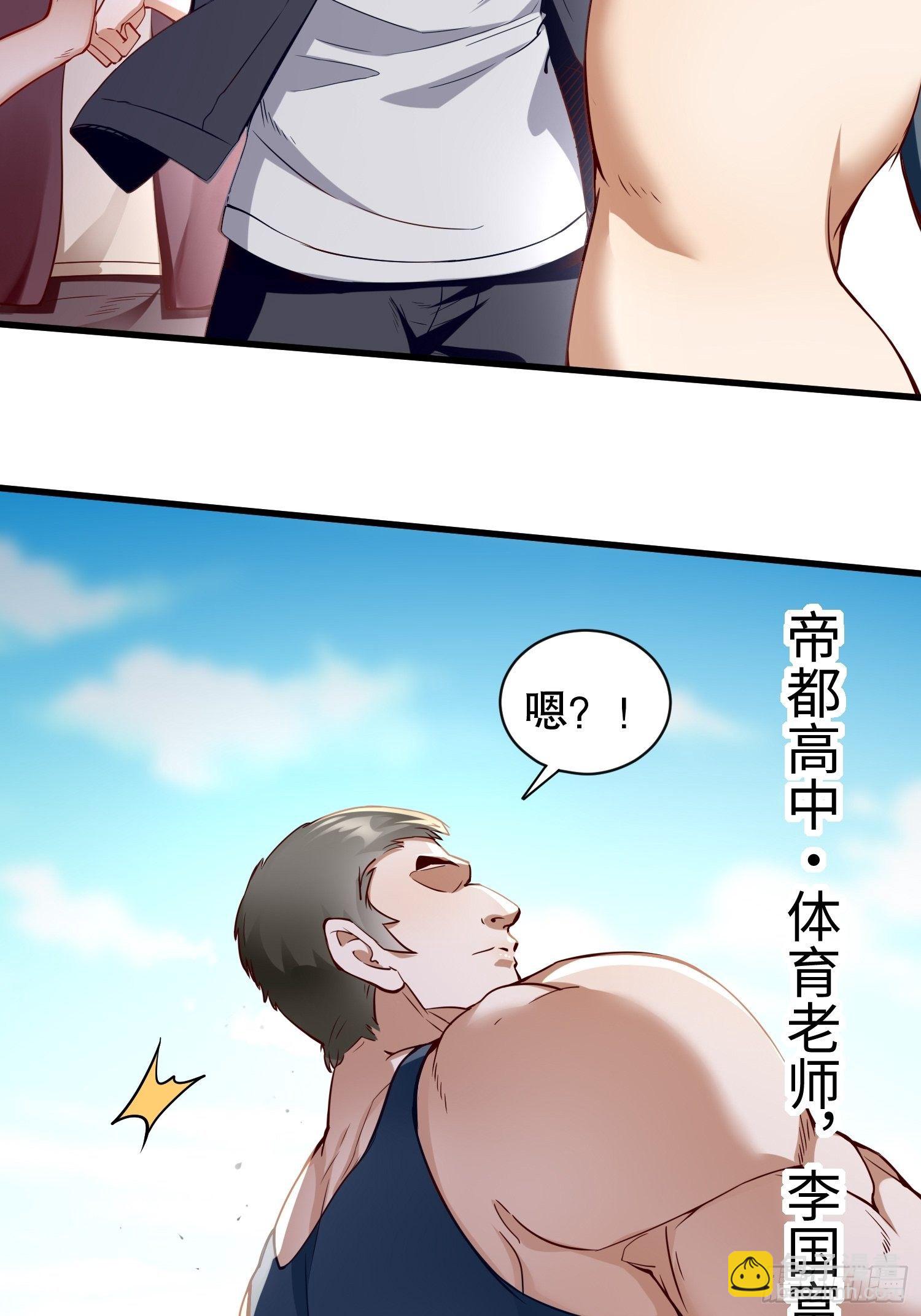 第8话：青梅竹马林可可(1/2)-第9话