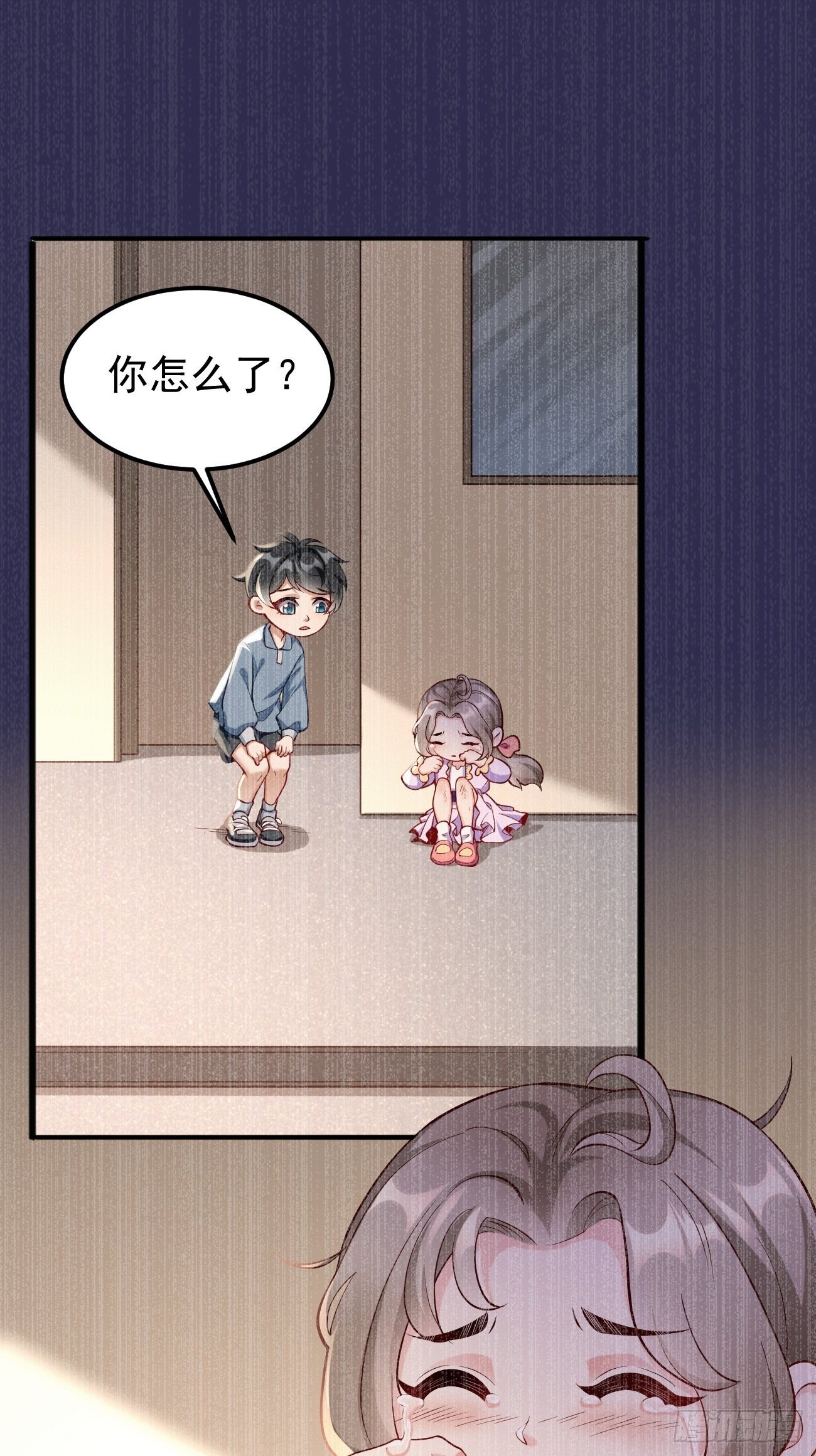 第8话：青梅竹马林可可(1/2)-第9话