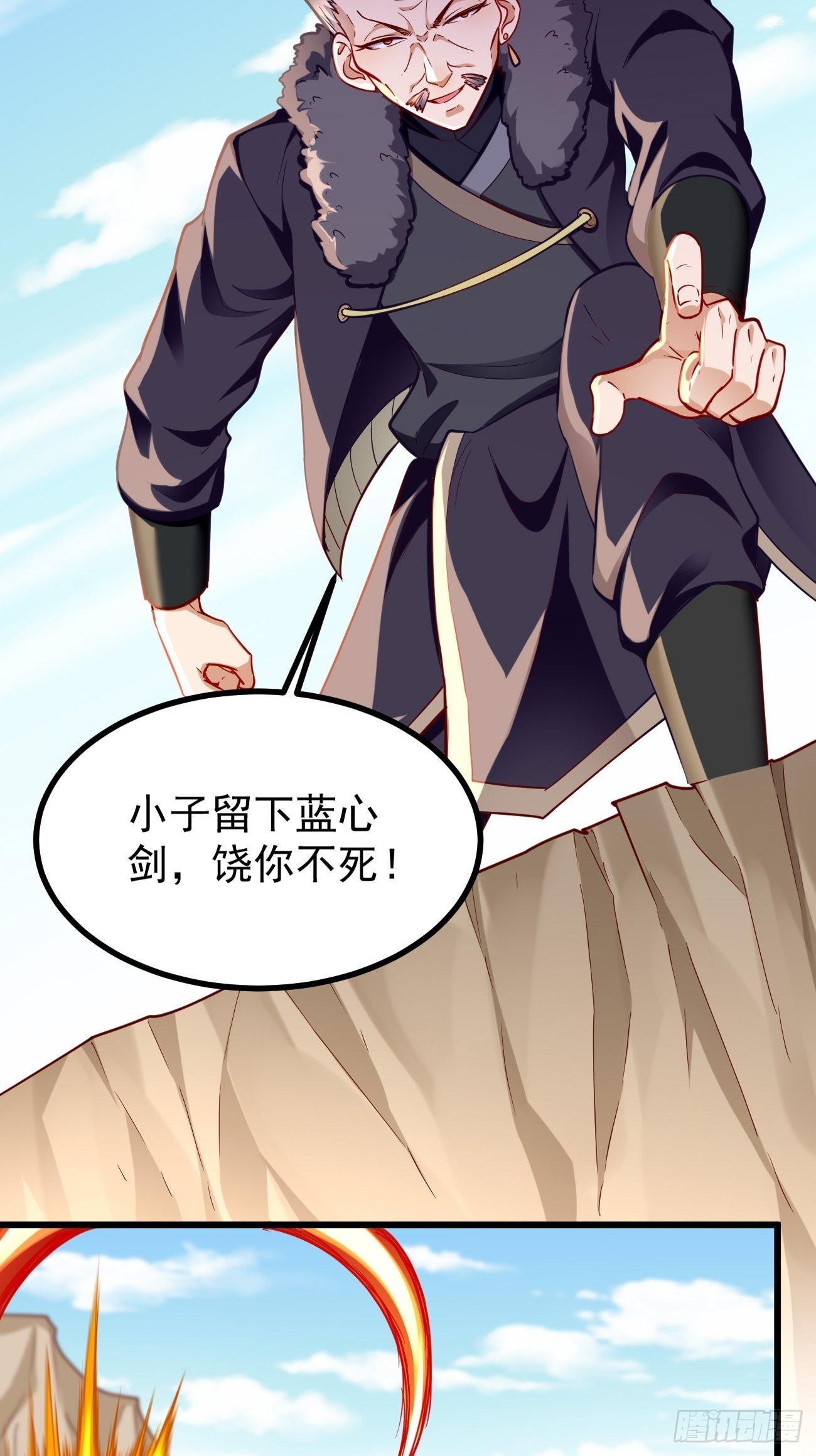 第80话：不祥的预感！-第81话