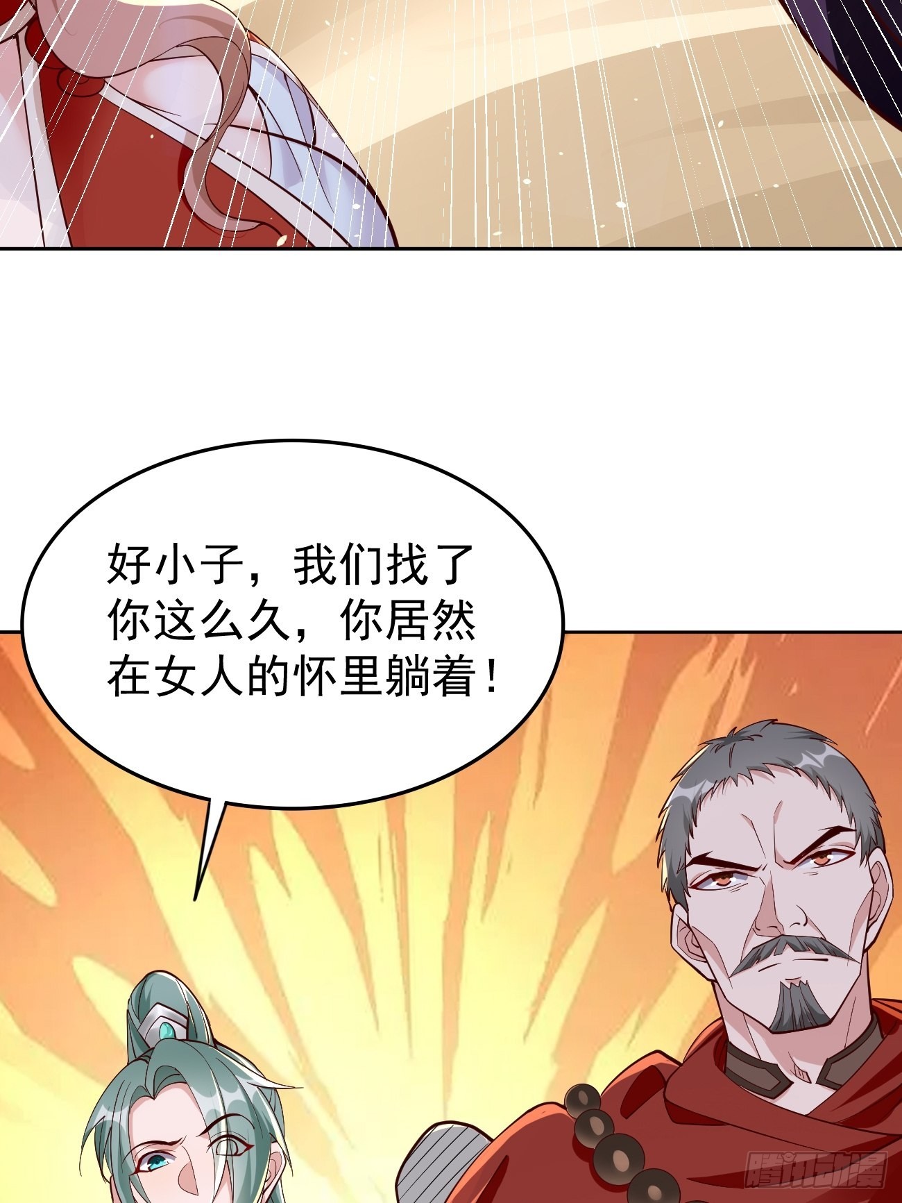 第82话：我不是好欺负的！-第83话