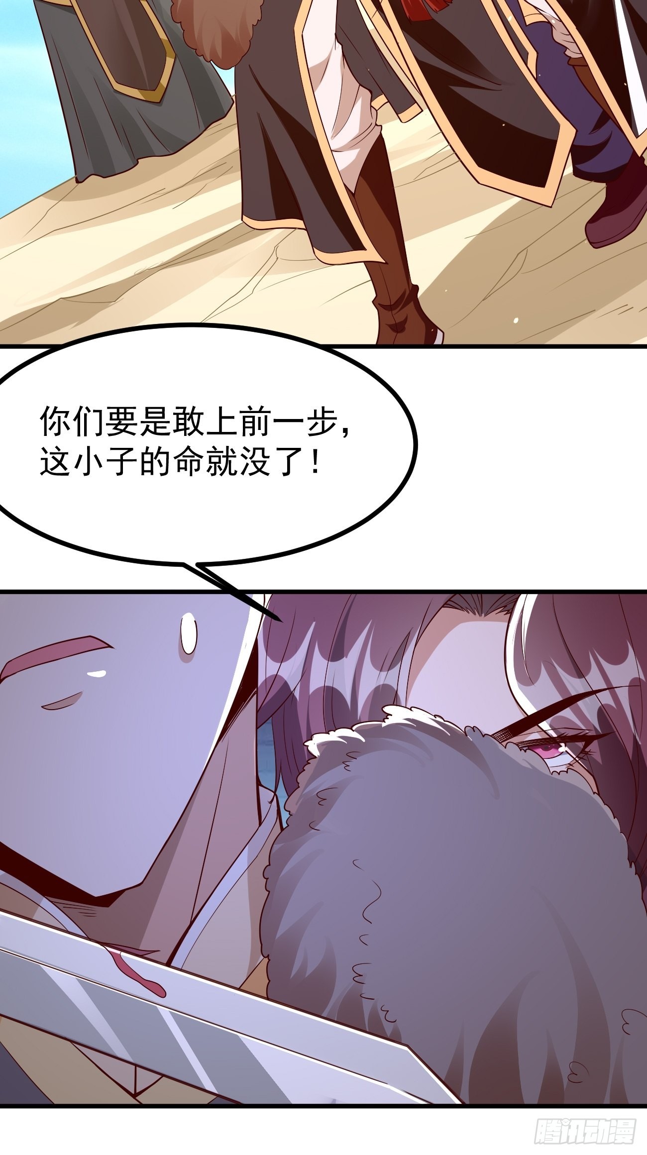 第82话：我不是好欺负的！-第83话