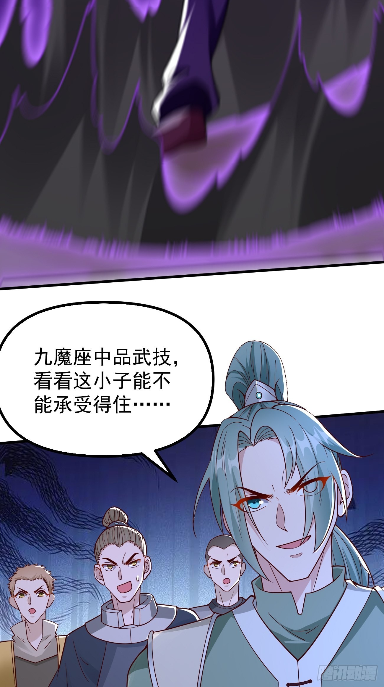 第82话：我不是好欺负的！-第83话