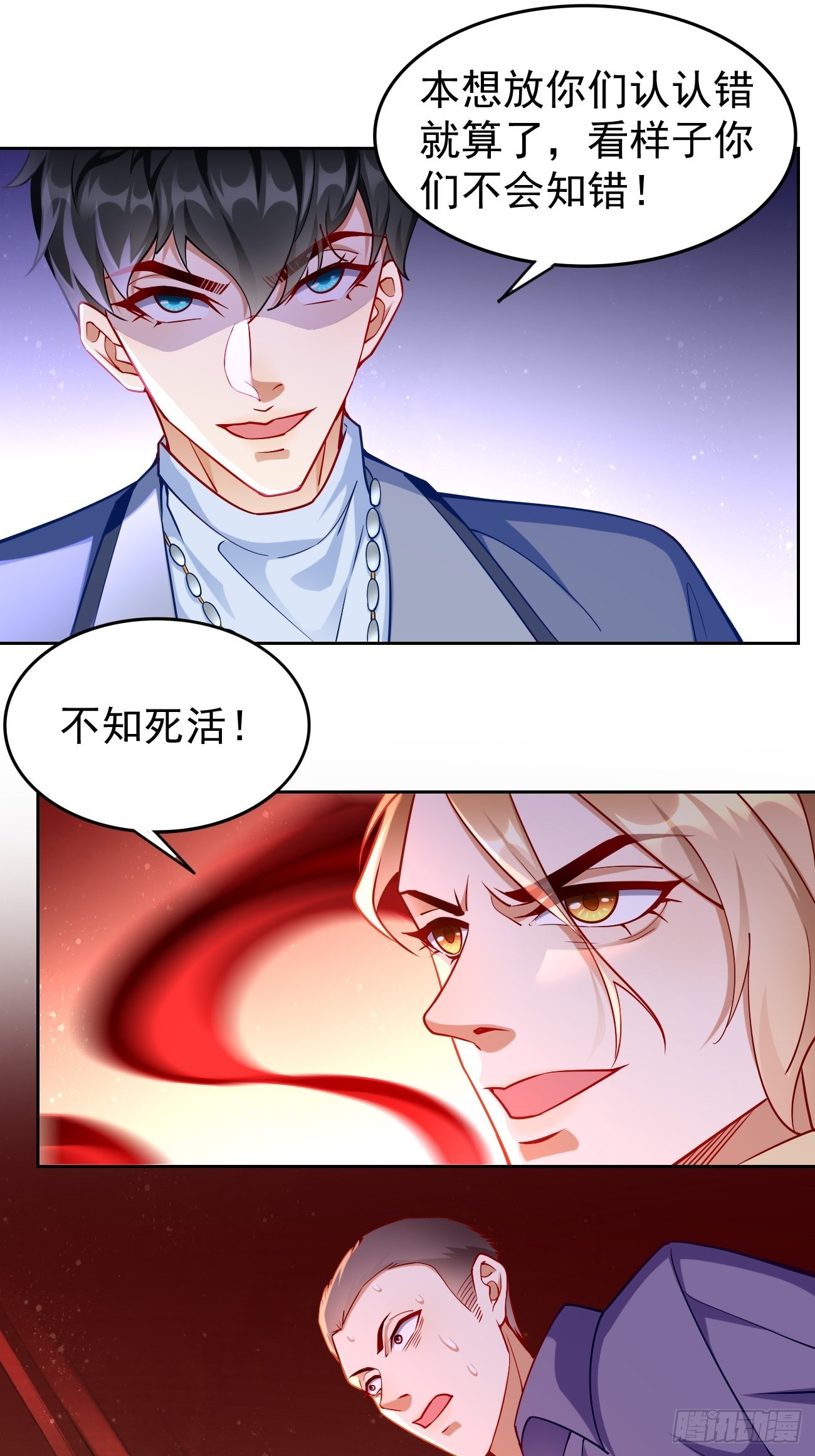 第84话：不愧是我看中的男人！-第85话