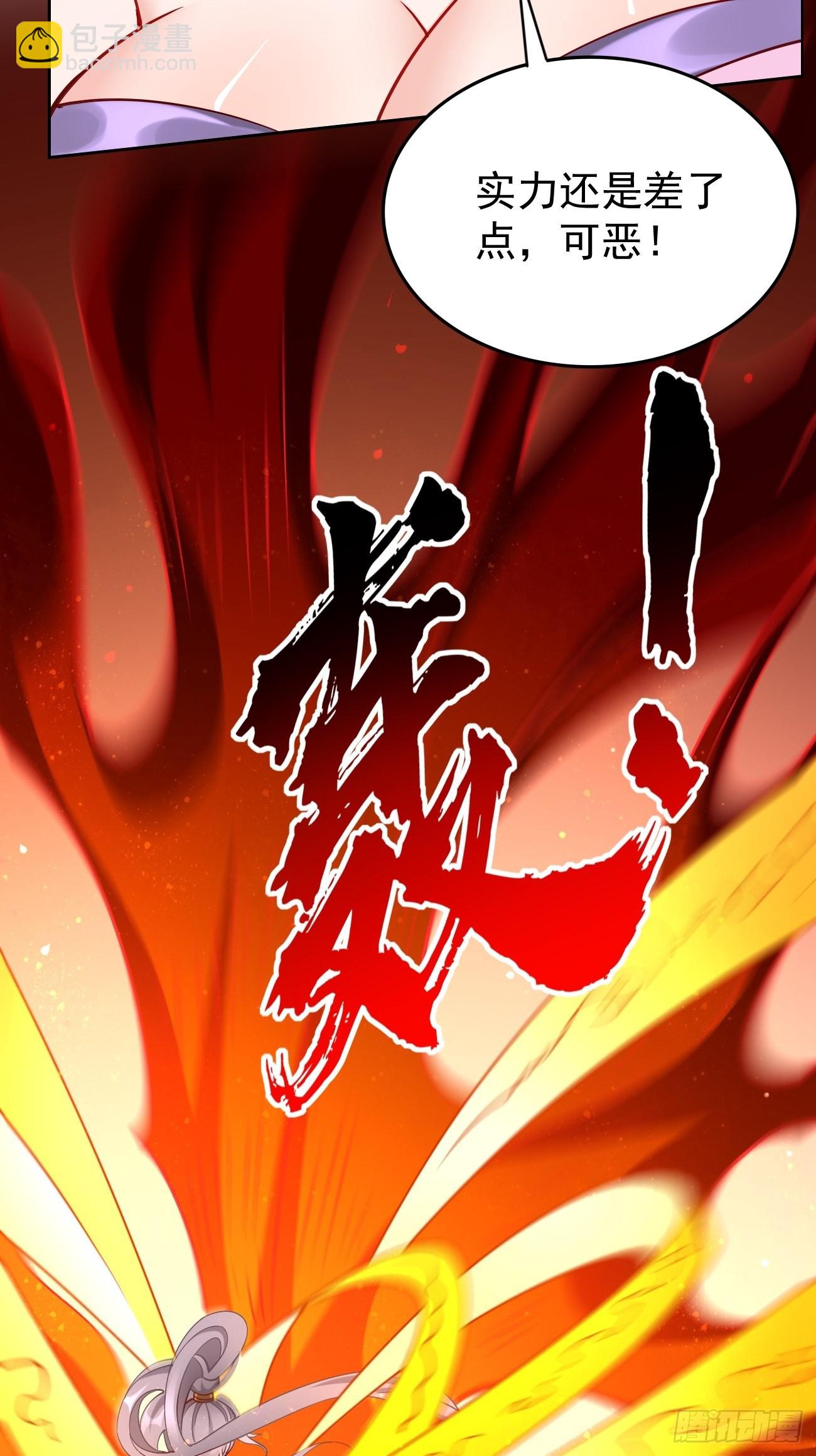 第84话：不愧是我看中的男人！-第85话
