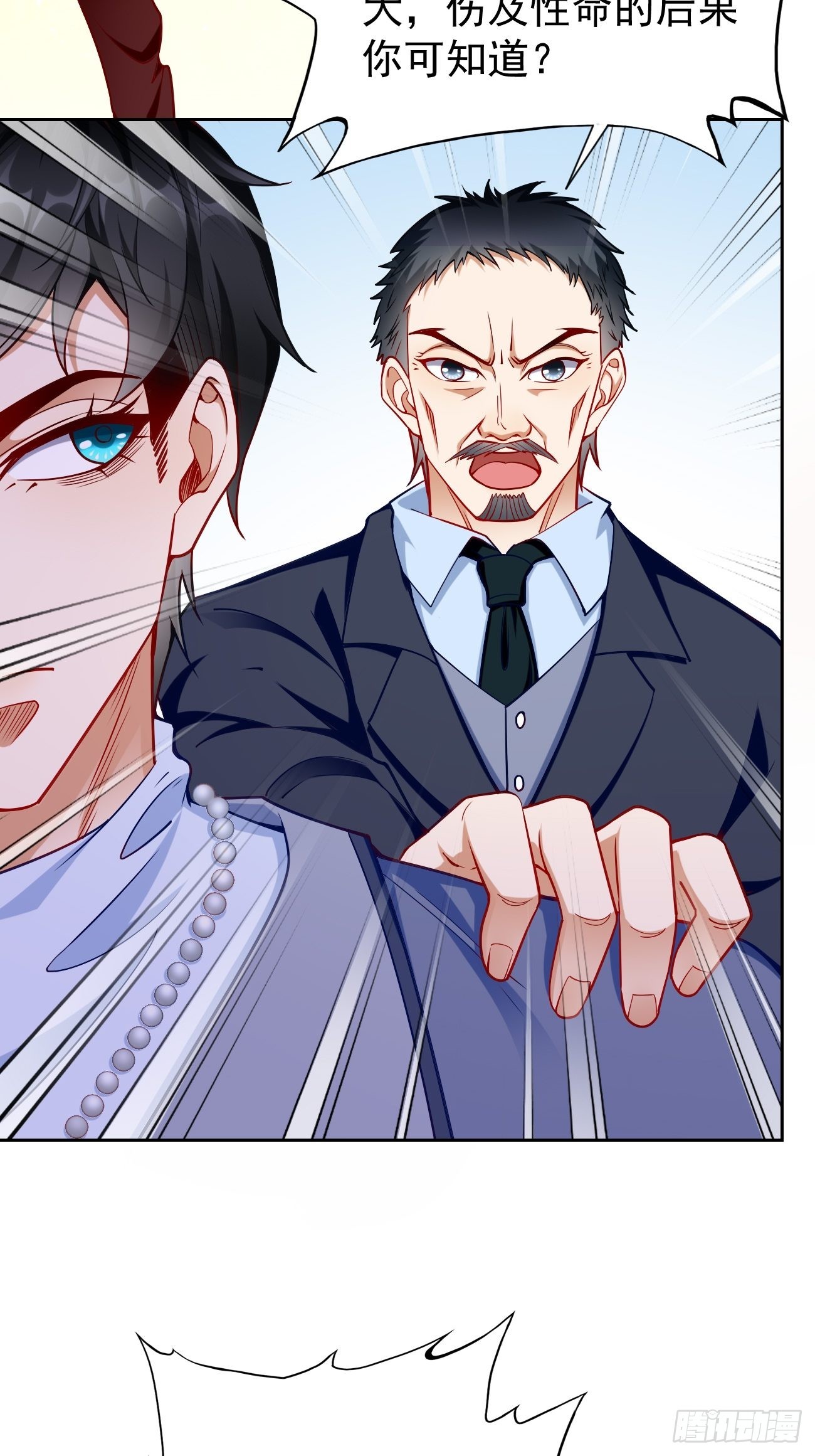 第84话：不愧是我看中的男人！-第85话
