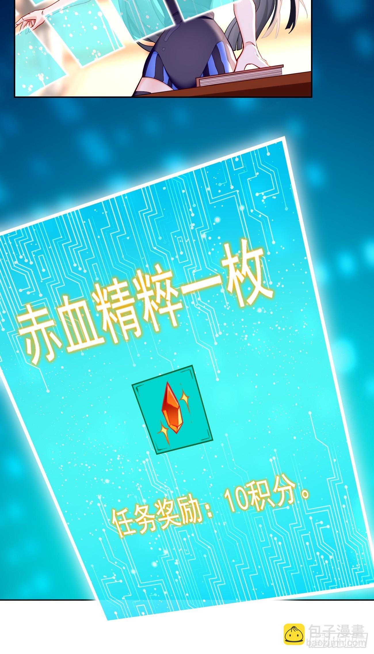 第86话：引蛇出洞！-第87话