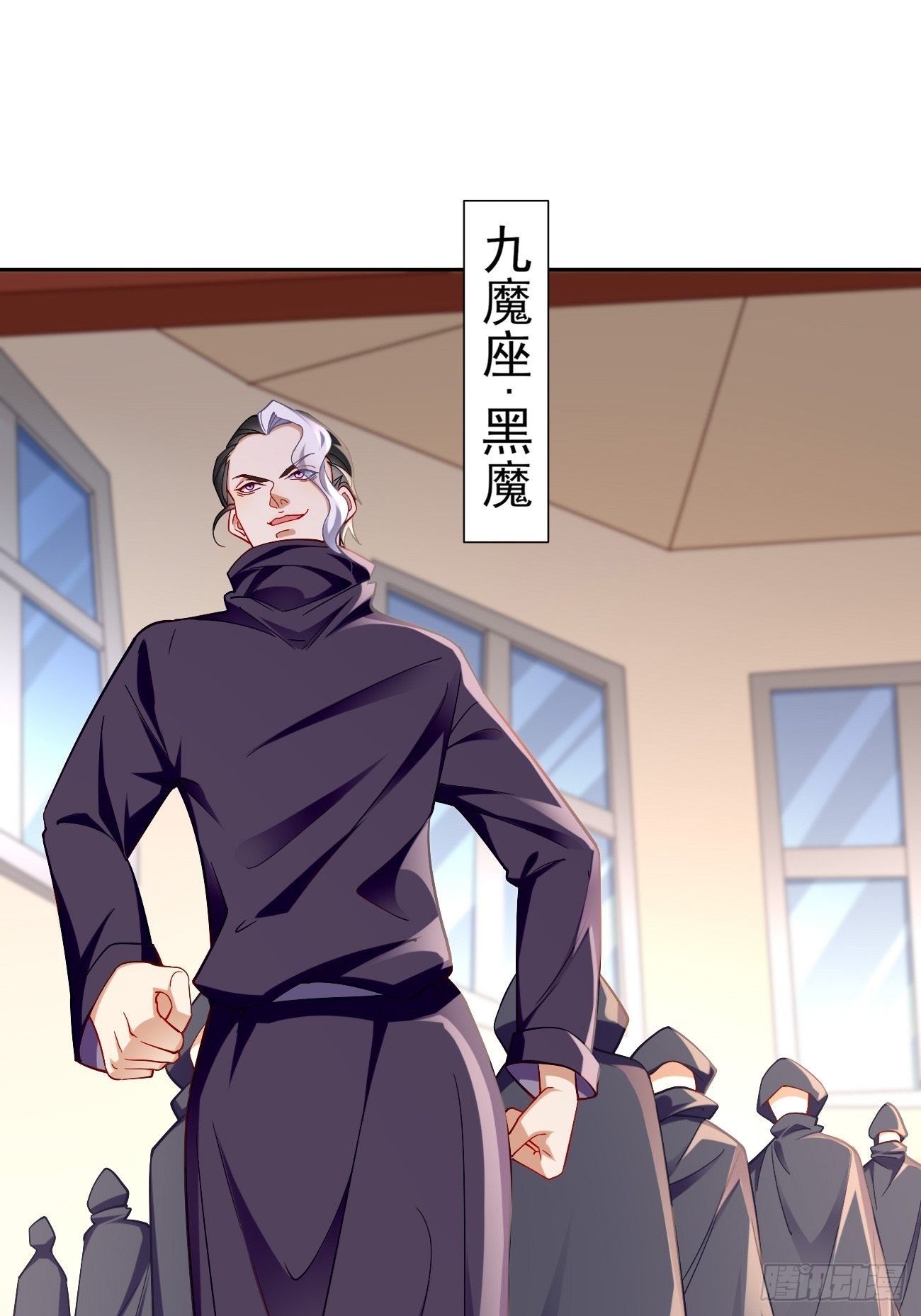 第86话：引蛇出洞！-第87话