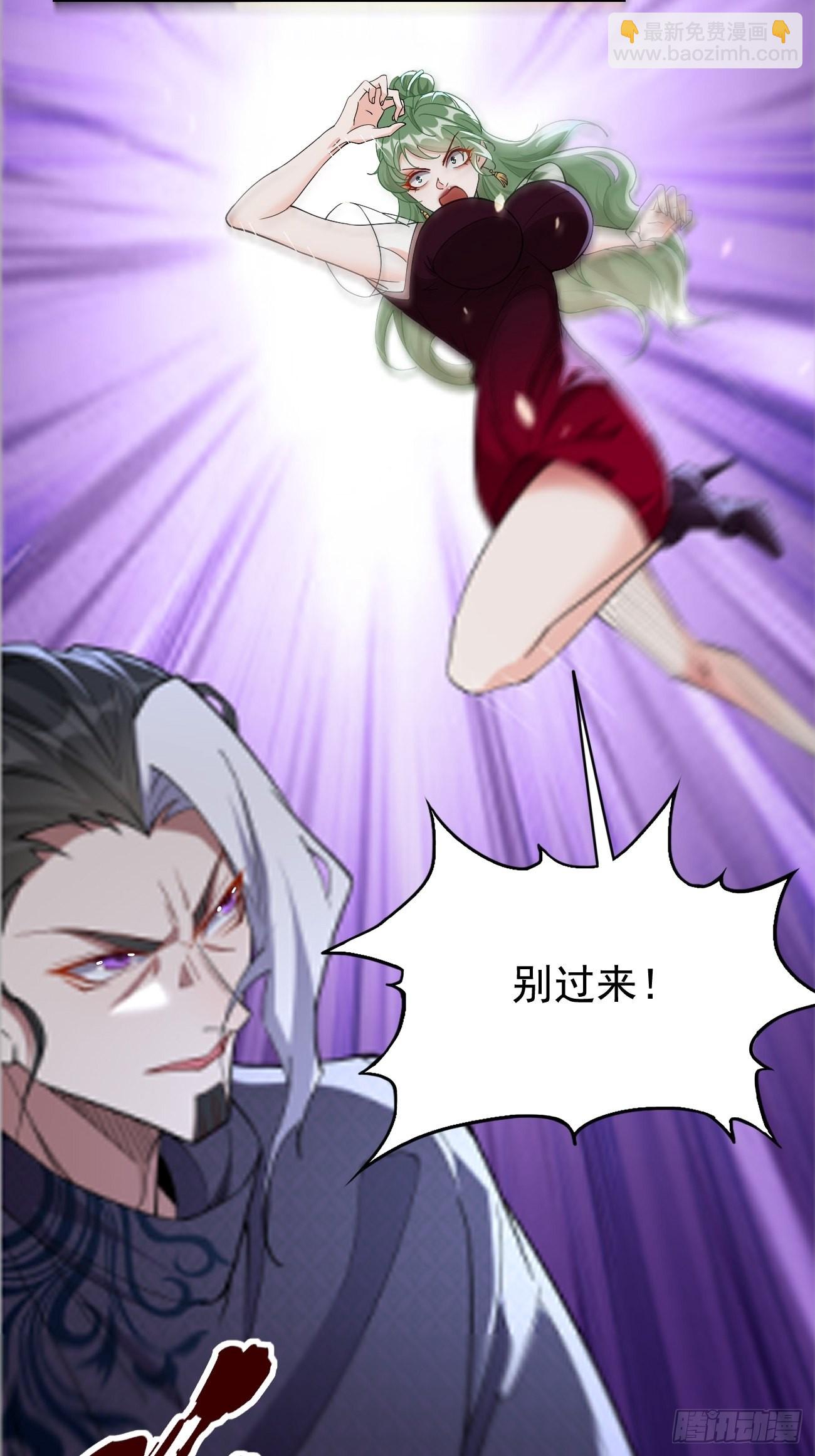 第88话：你死定了！-第89话