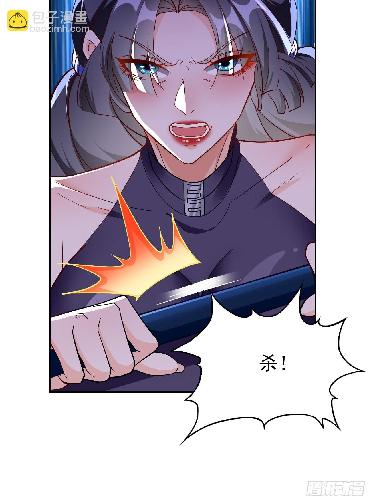 第88话：你死定了！-第89话