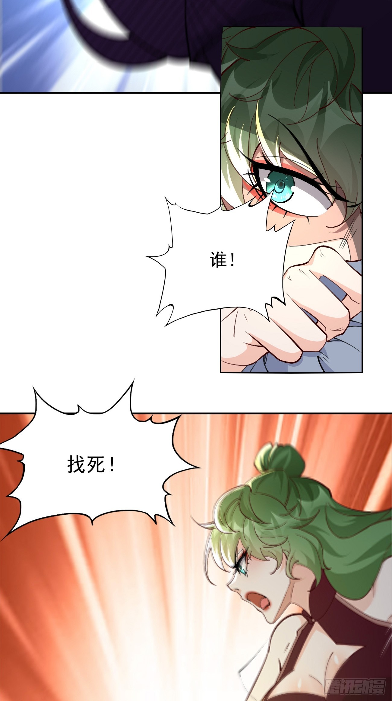第90话：危机来袭！-第91话
