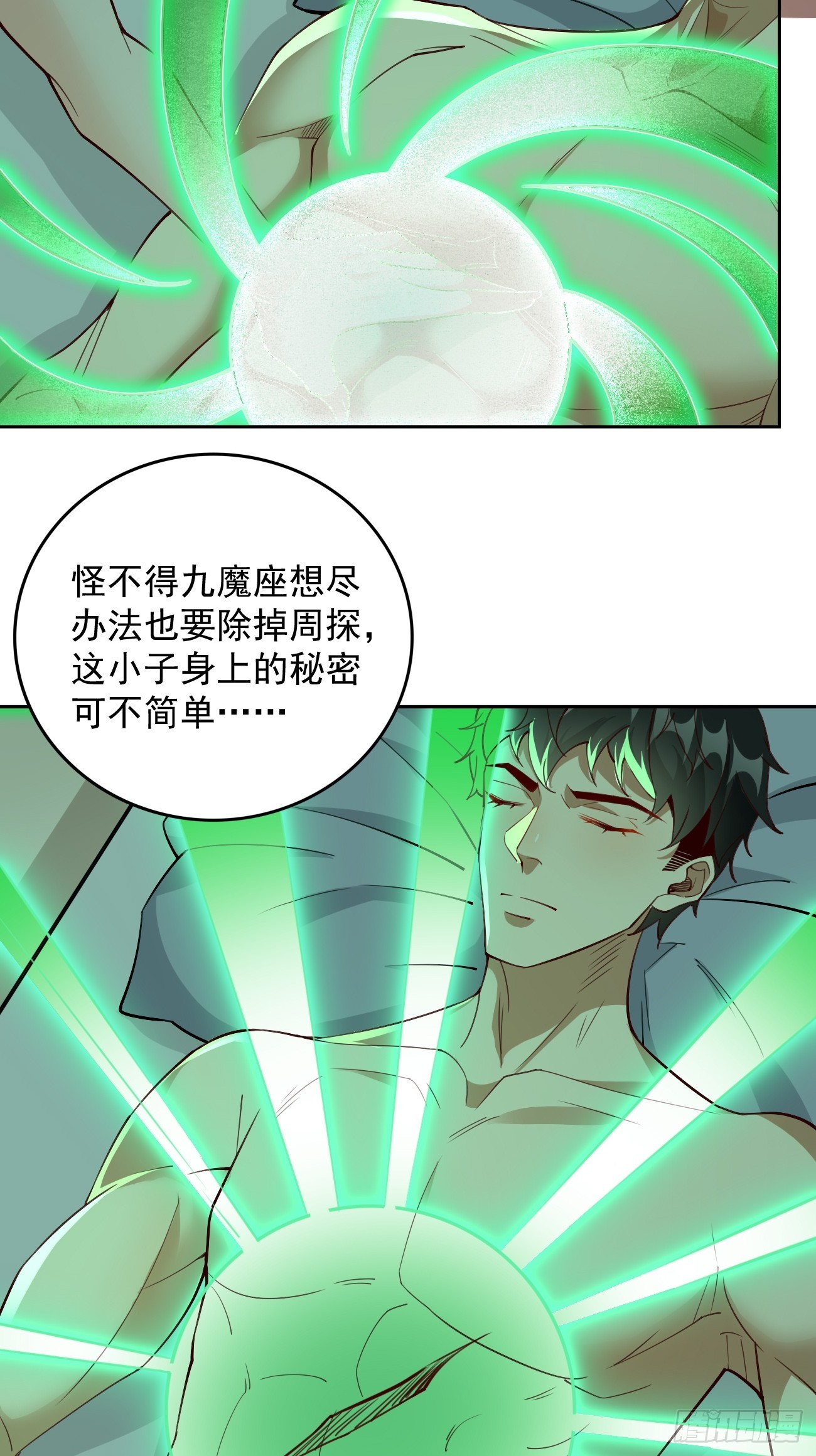 第90话：危机来袭！-第91话