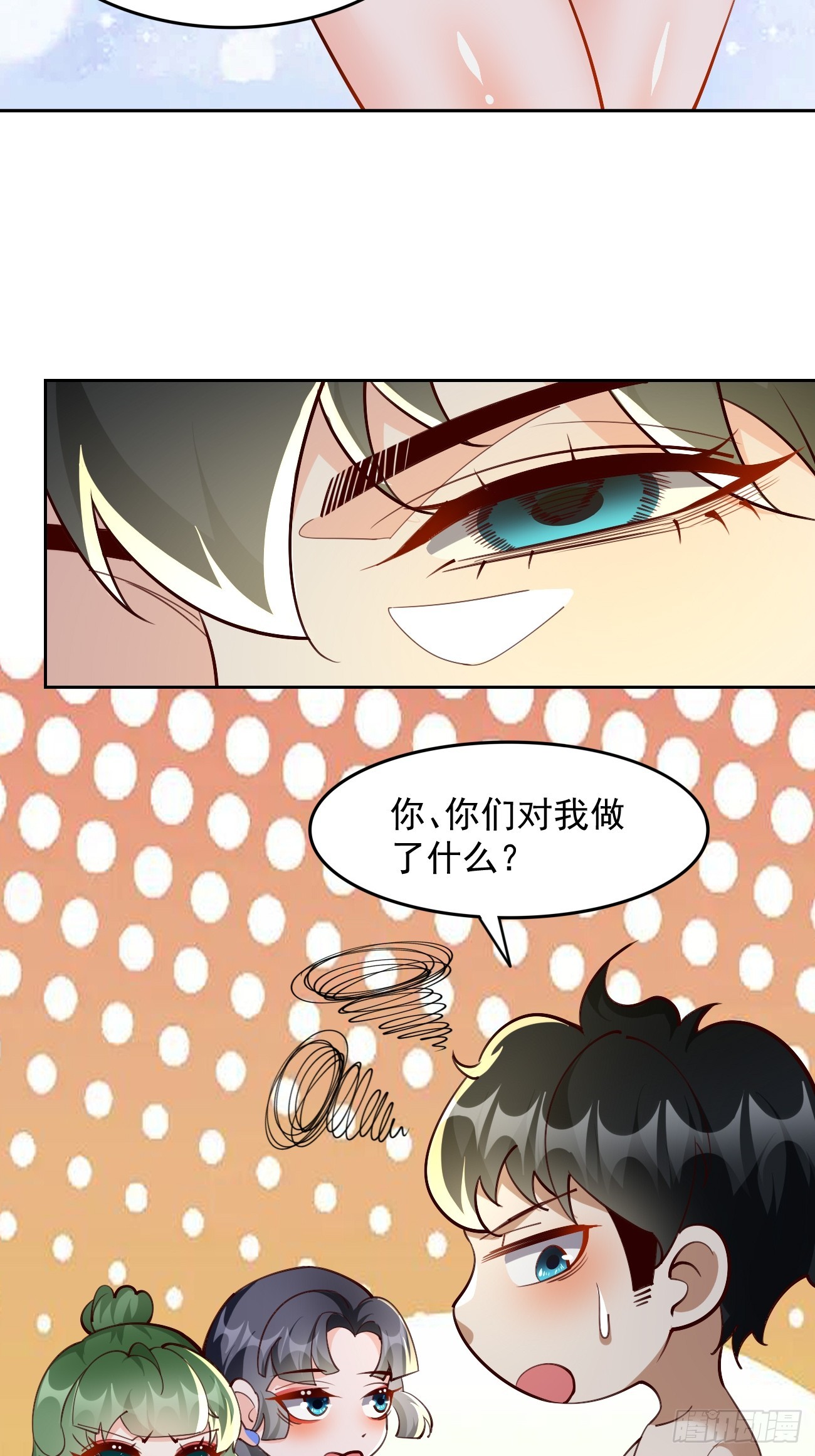 第90话：危机来袭！-第91话