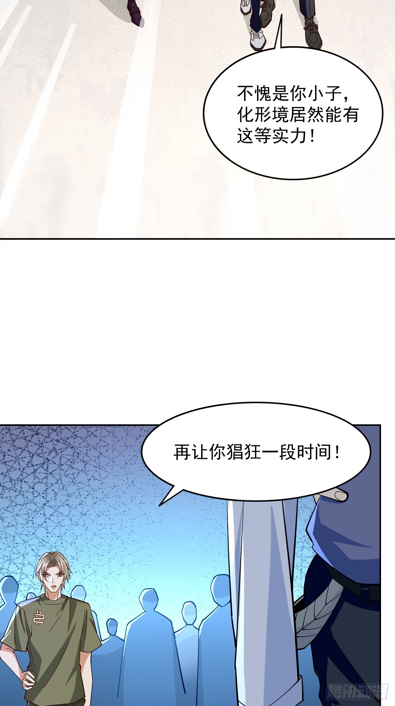 第90话：危机来袭！-第91话