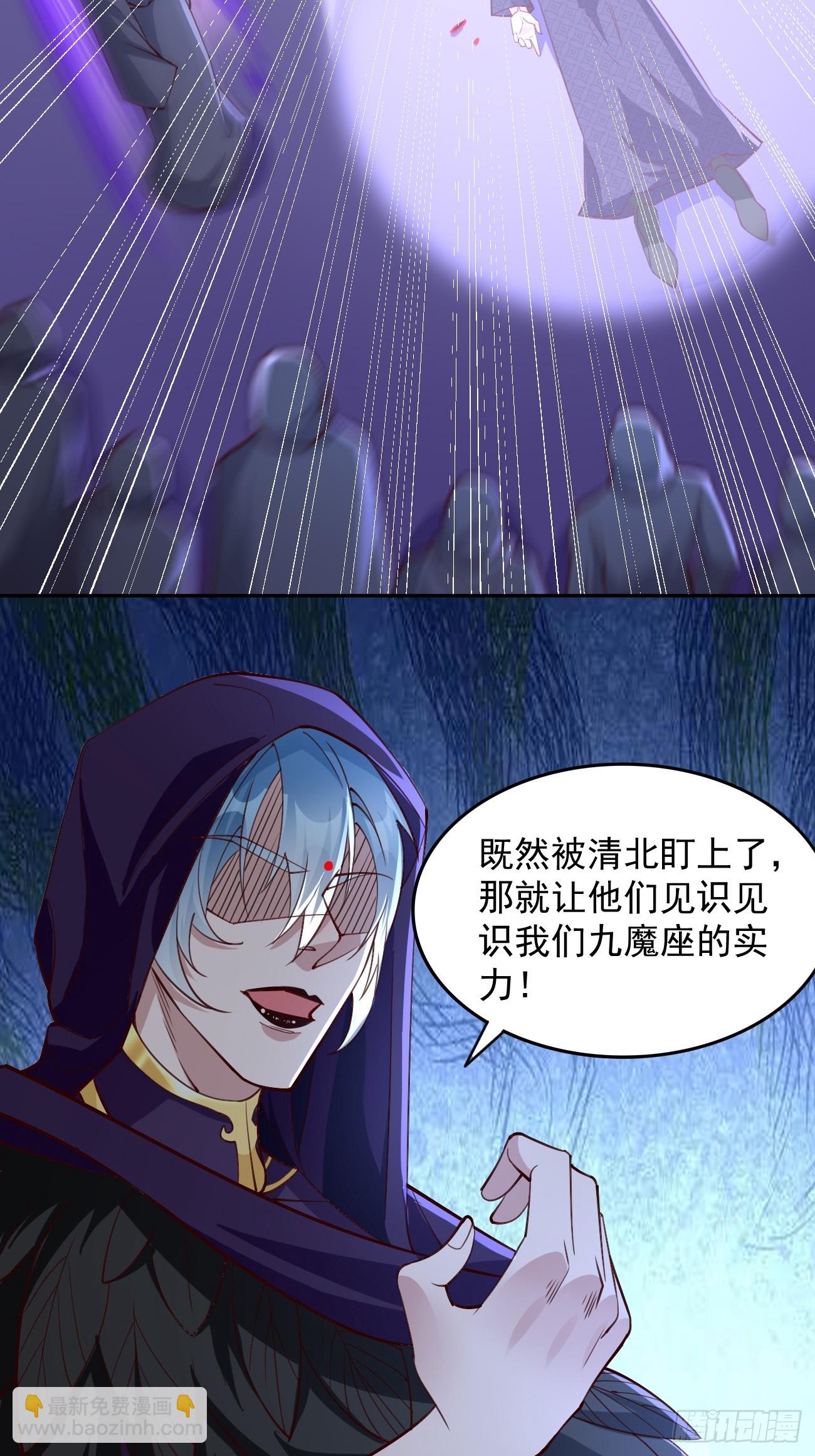 第90话：危机来袭！-第91话