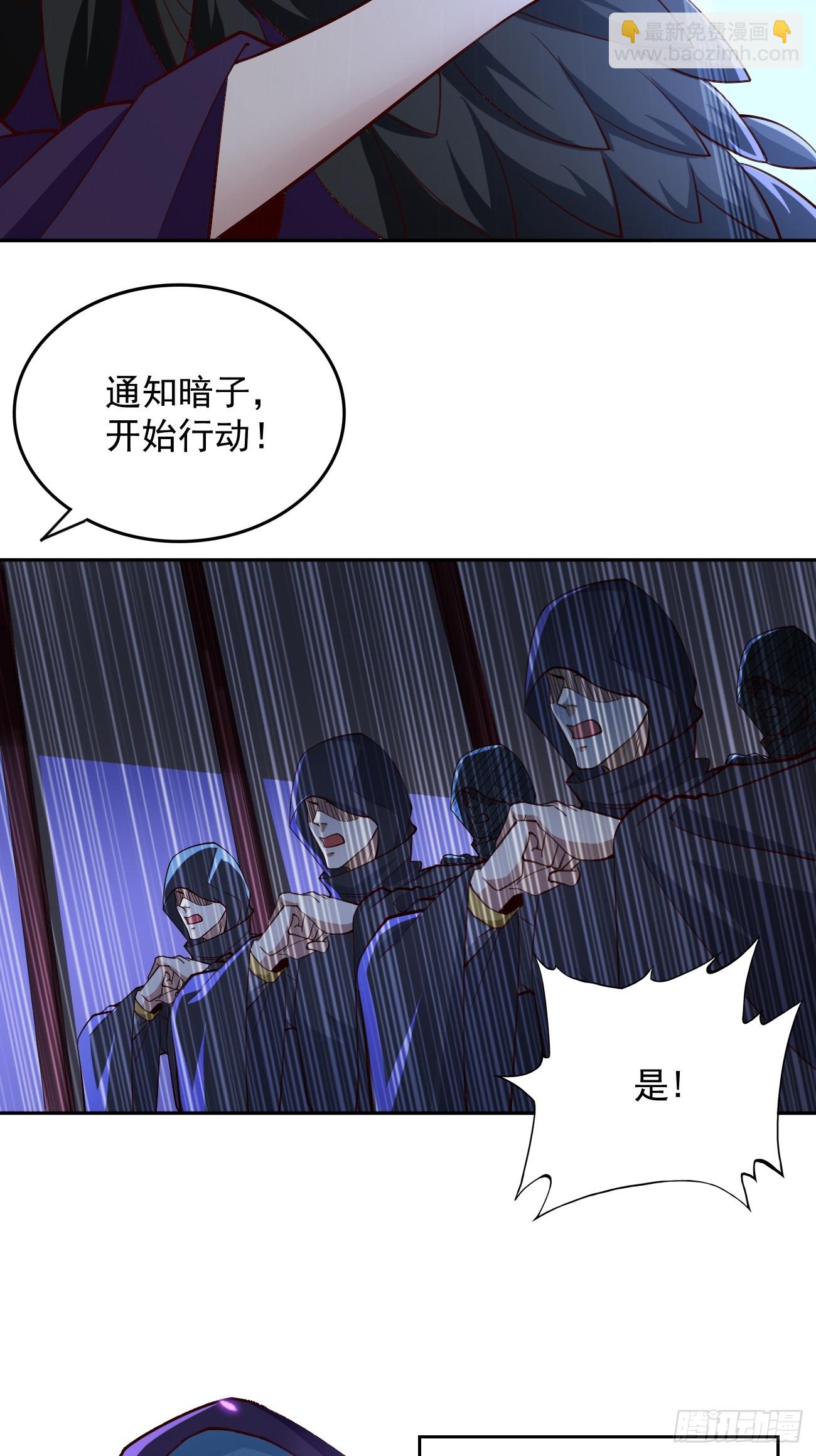 第90话：危机来袭！-第91话