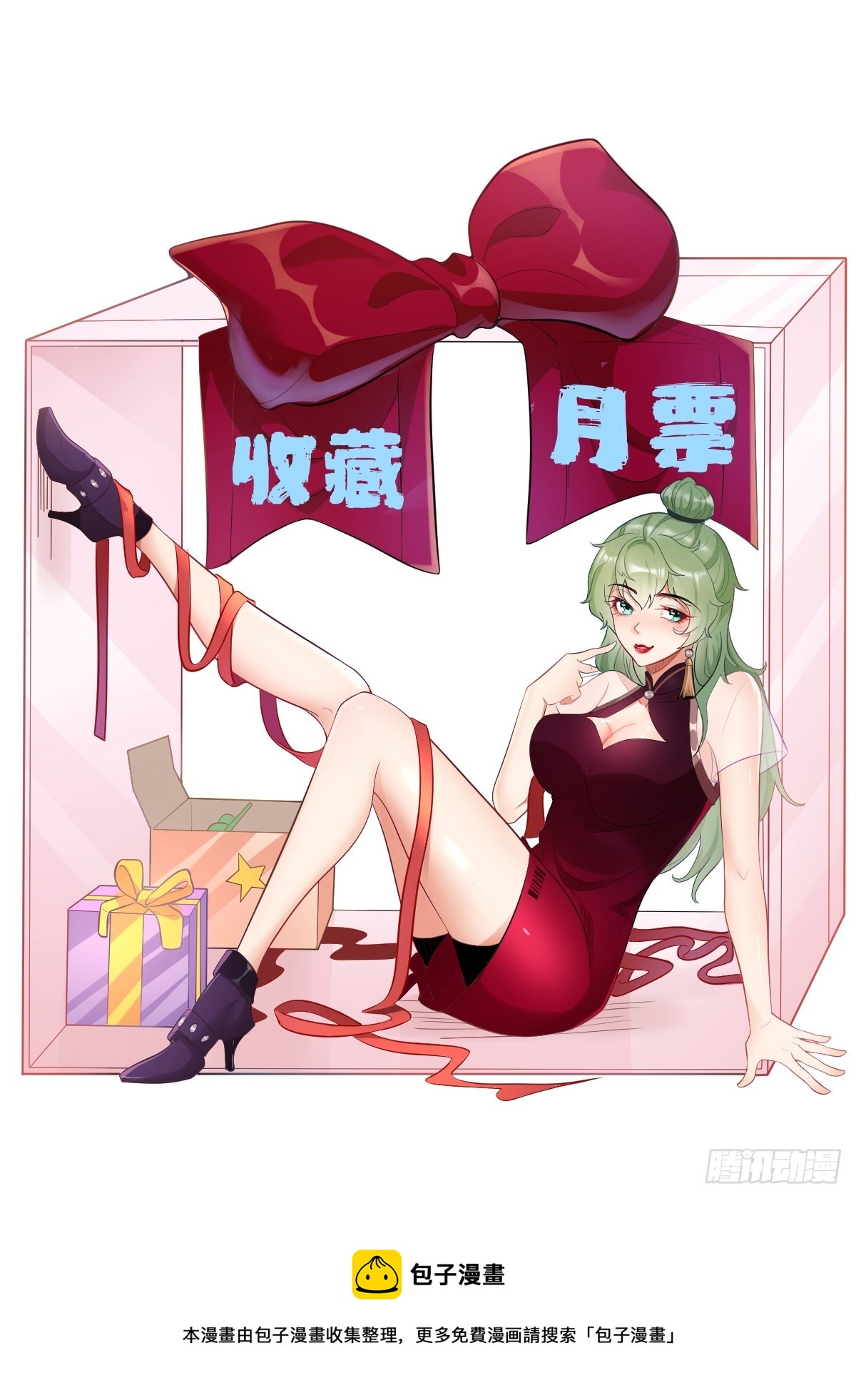 第90话：危机来袭！-第91话